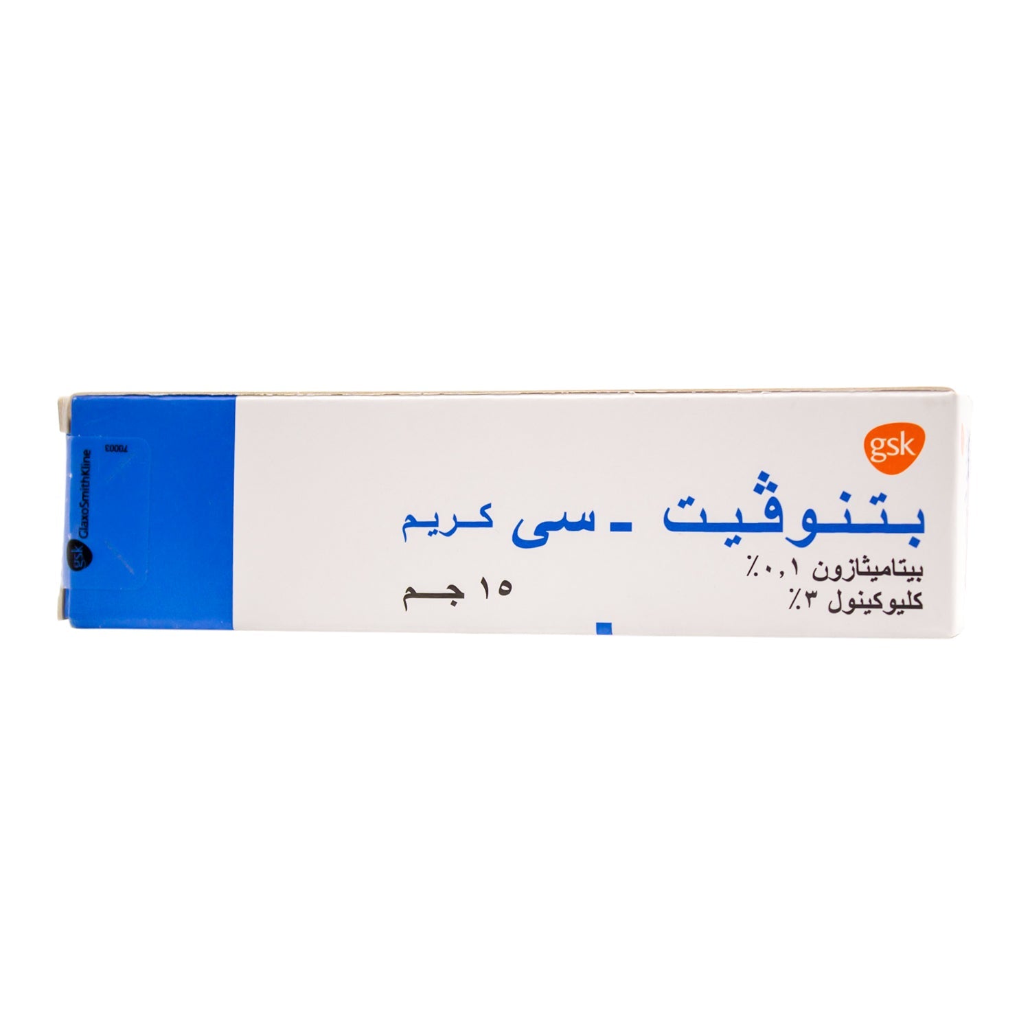 Betnovate-C 0.1% Betamethasone & 3% Clioquinol Cream