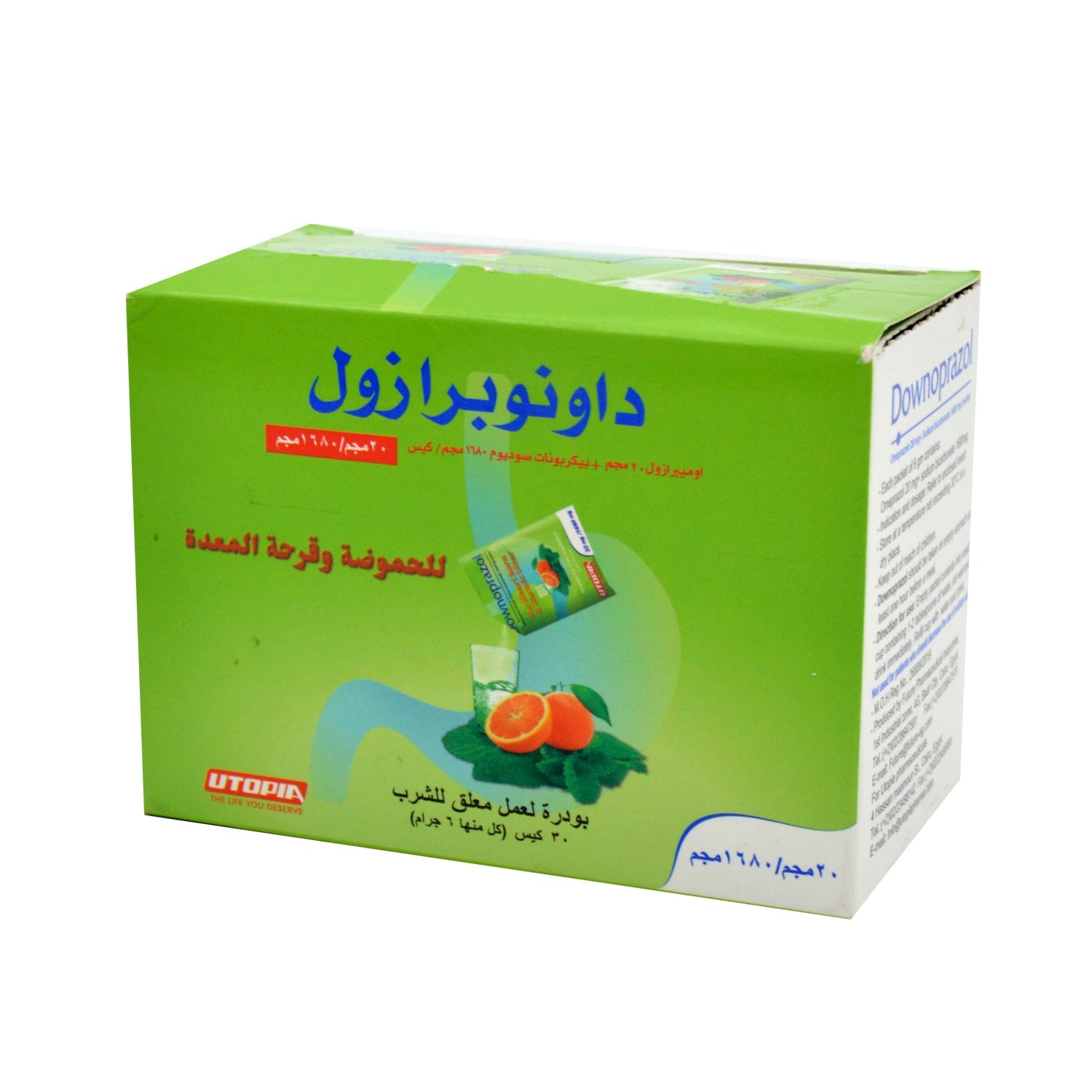 Downoprazol 20mg Omeprazole & 1680mg Sodium Bicarbonate Oral Suspension Powder for Heart Burn & Gastric Ulcer
