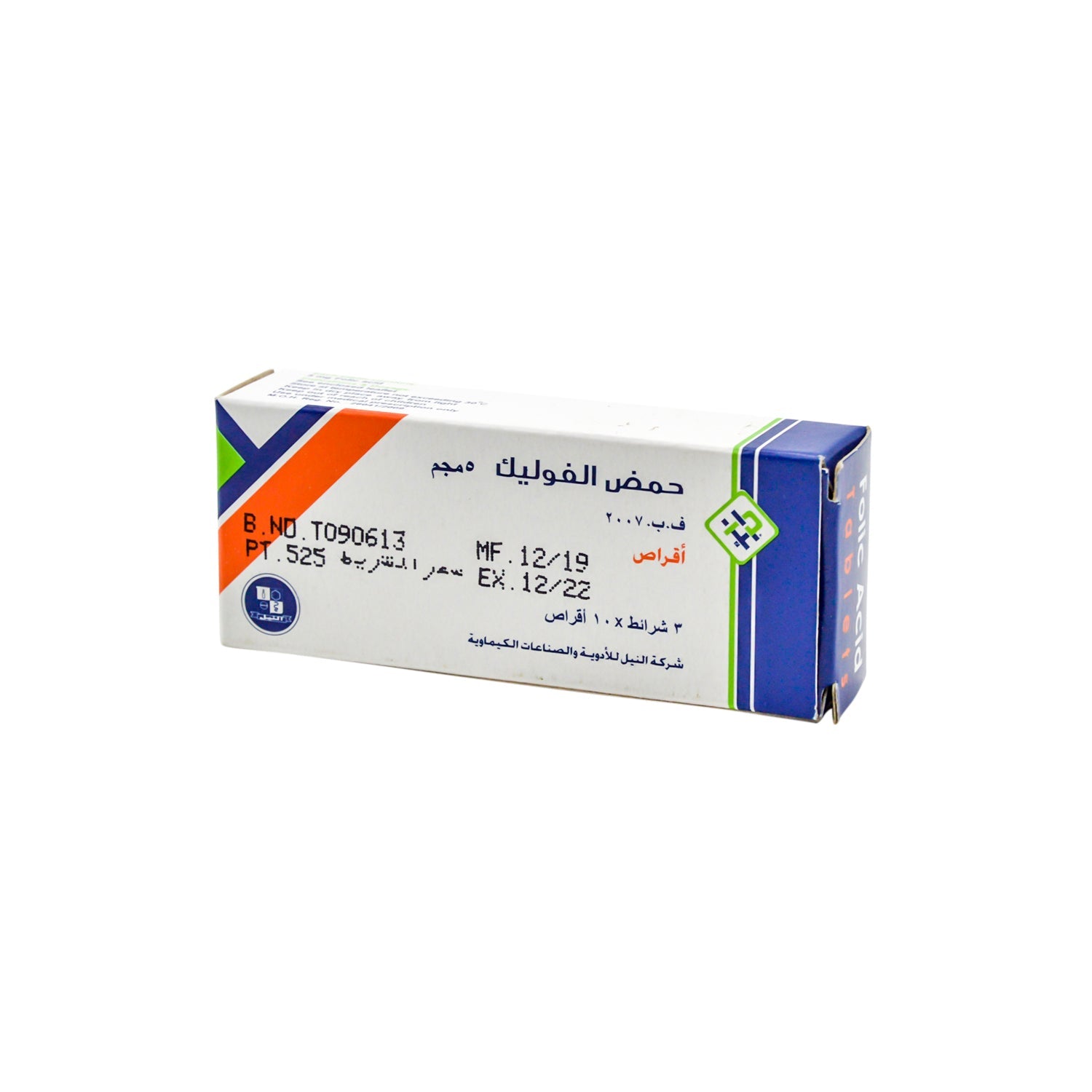 Folic Acid 5mg