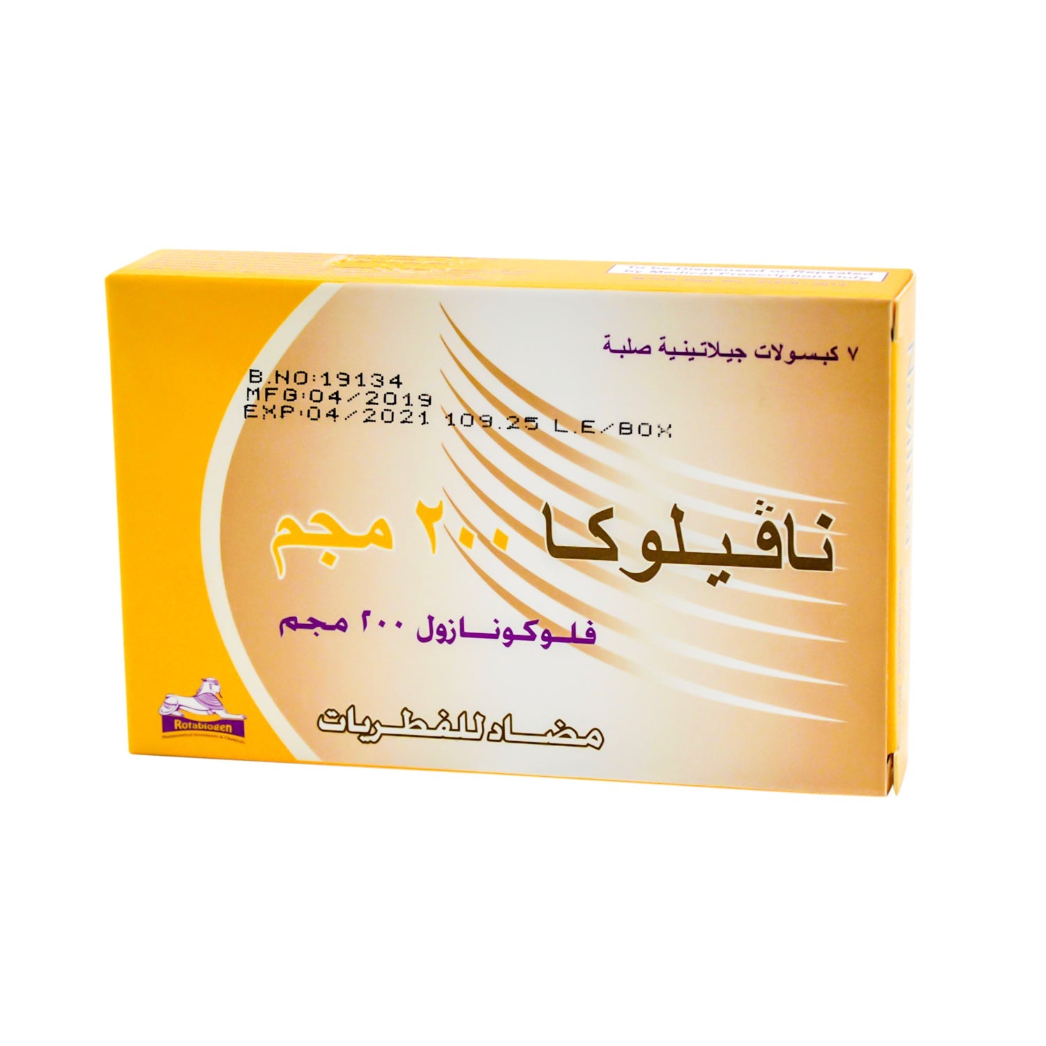 Naviluca 200mg 7 Capsule