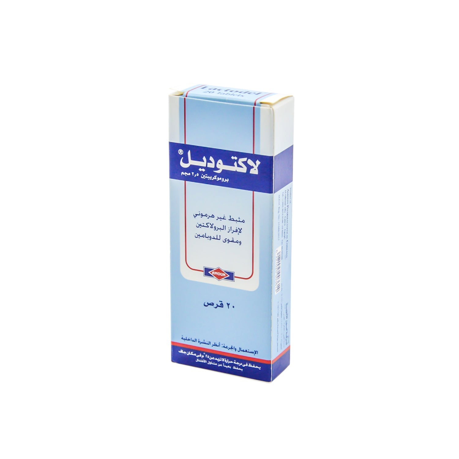 Lactodel 2.5mg Bromocriptine