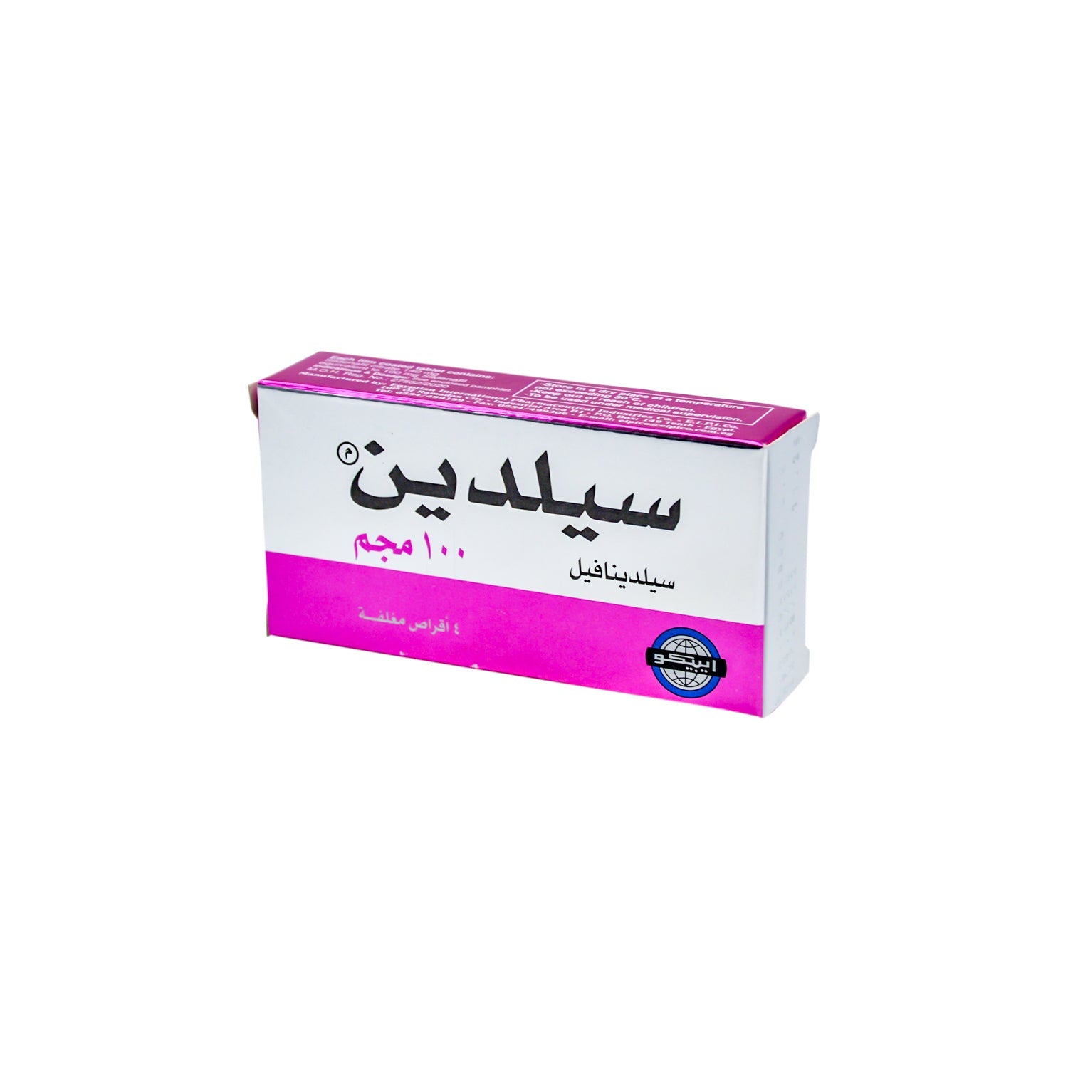Silden 100mg Sildenafil