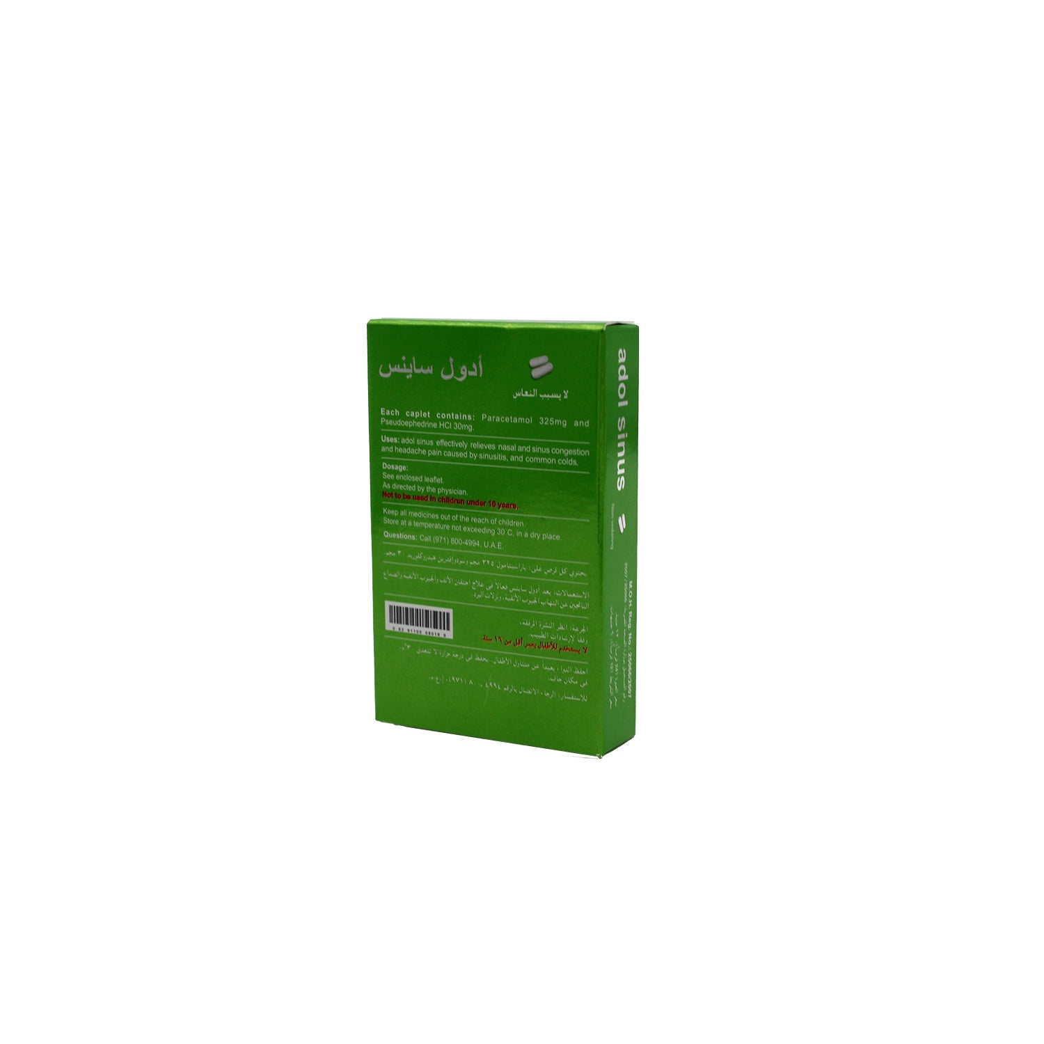 Adol Sinus 325mg Paracetamol & 30mg Pseudoephedrine HCL for Headache & Nasal Congestion
