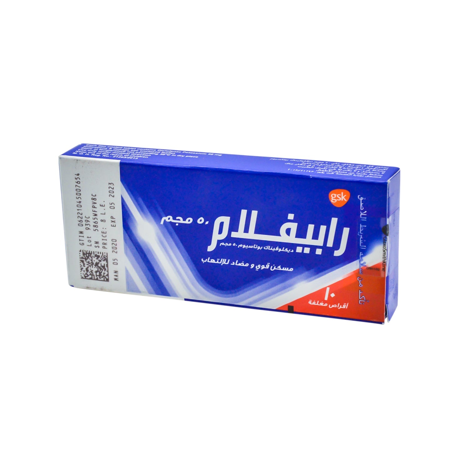 Rapiflam 50mg Diclofenac Potassium Potent Analgesic & Anti-Inflammatory