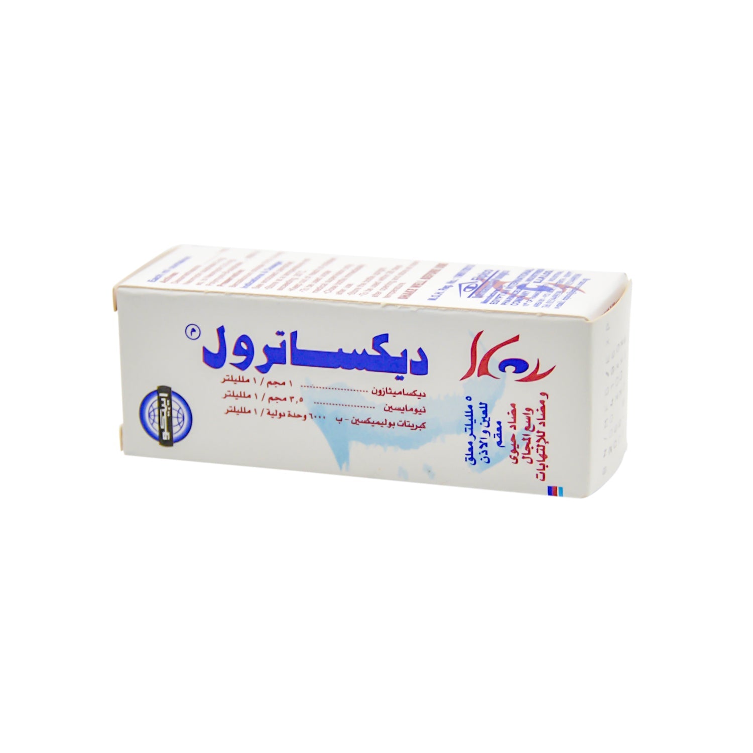Dexatrol Sterile Anti-Inflammatory & Broad Spectrum Antibiotic Eye & Ear Drop