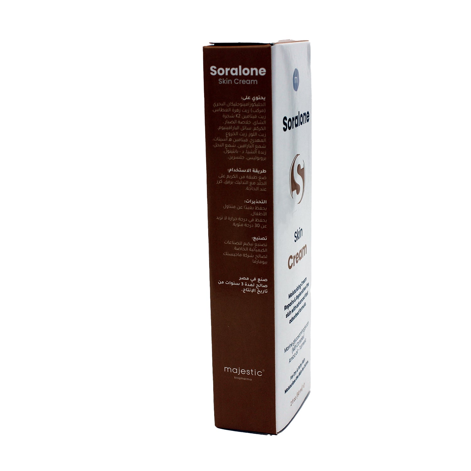Soralone 24H Moisturizing, Repairing & Replenishing Body Cream with MDI Complex, Arnica Oil & Turmeric Extract for Dry & Itchy Skin