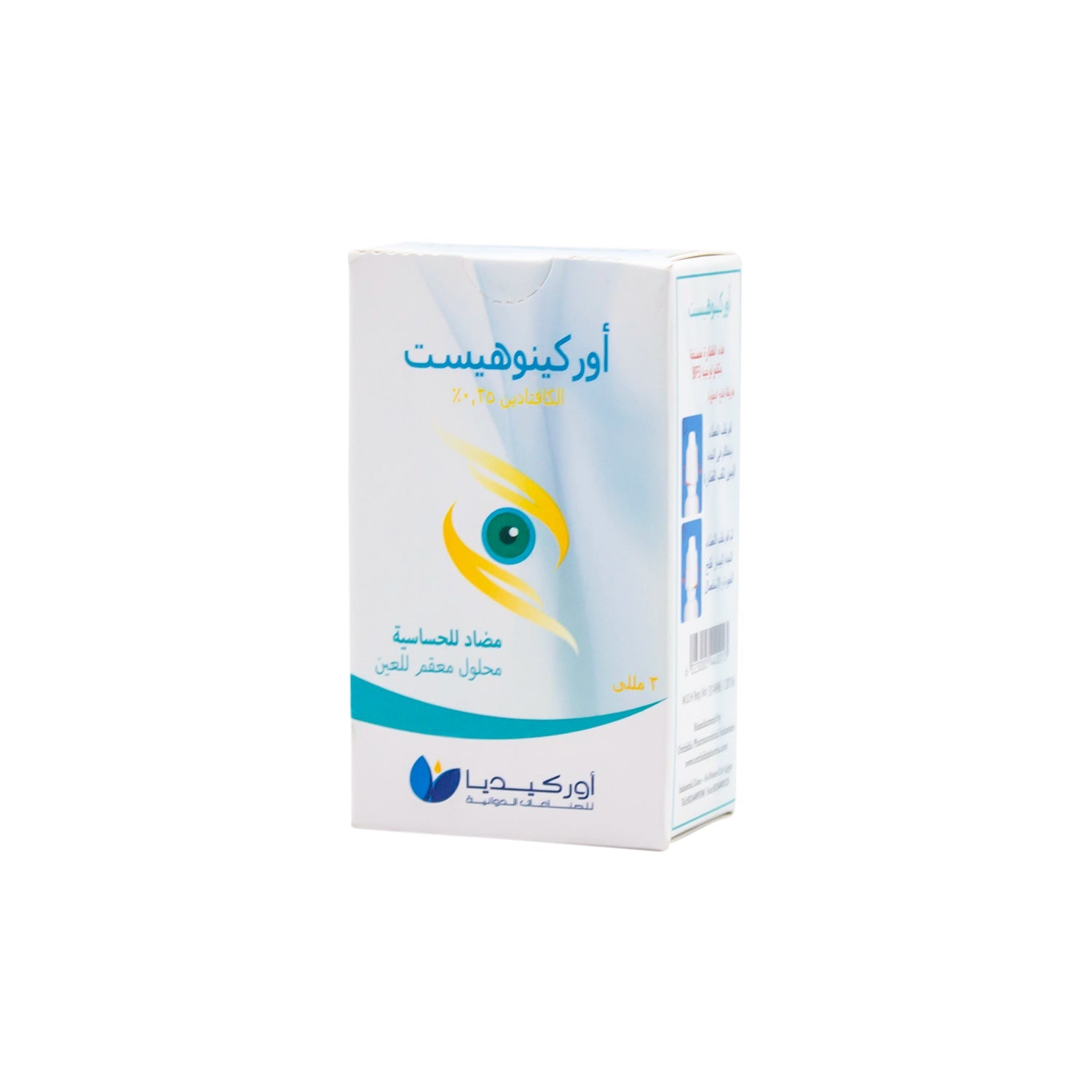 Orchinohist 0.25% Alcaftadine Anti-Allergic Sterile Ophthalmic Solution