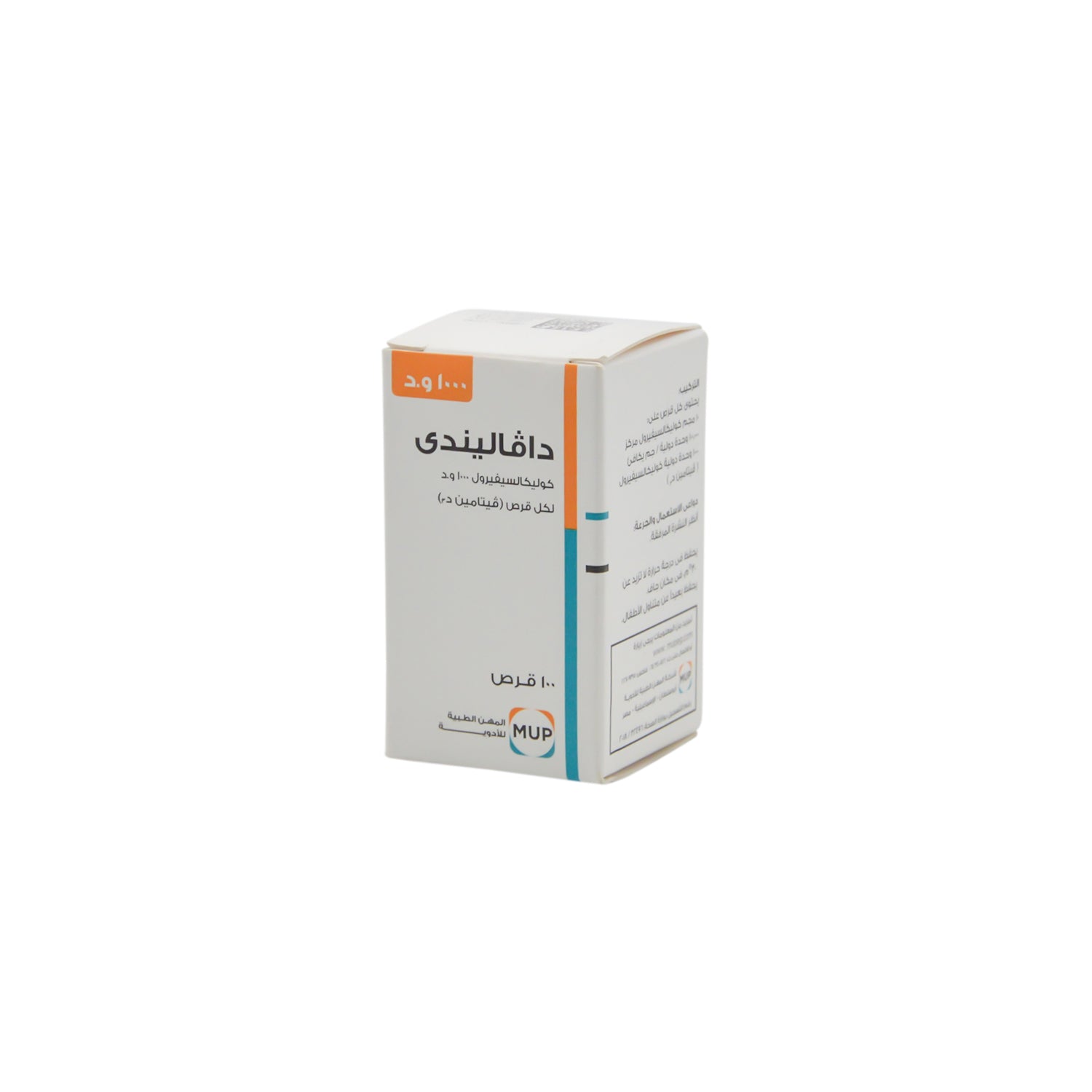 Davalindi 1000 IU Cholecalciferol Supplement