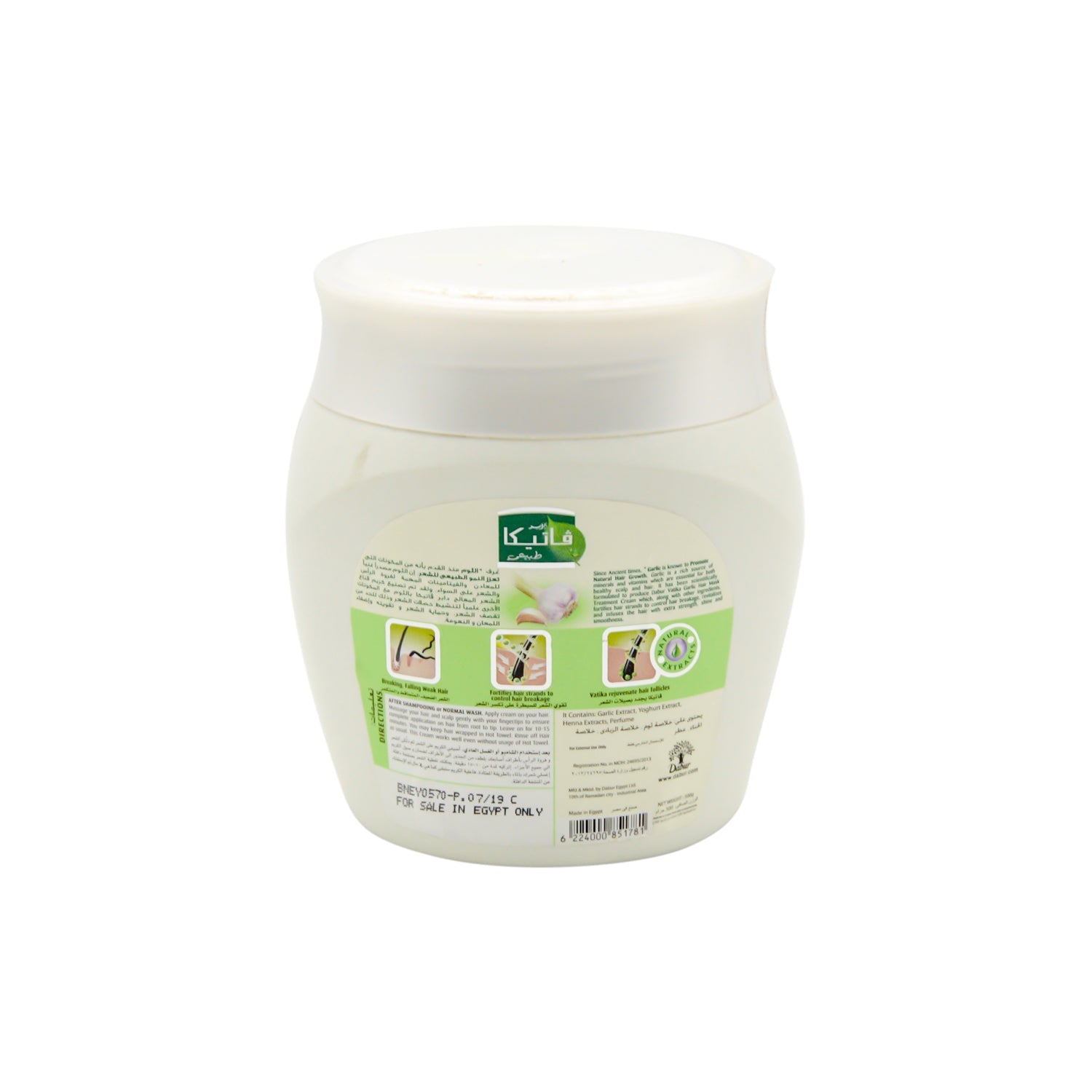 Dabur Vatika Hair Conditioner (Garlic) 500gm