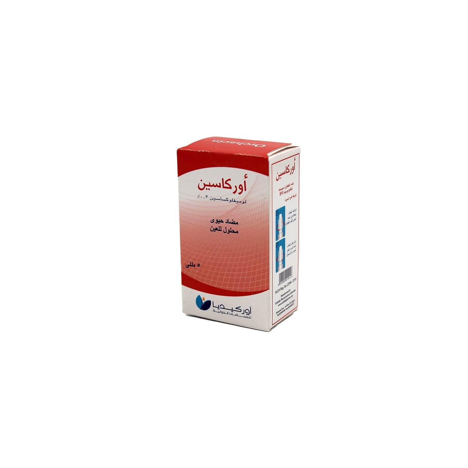 Orchacin 0.3% Lomefloxacin Antibiotic Ophthalmic Solution