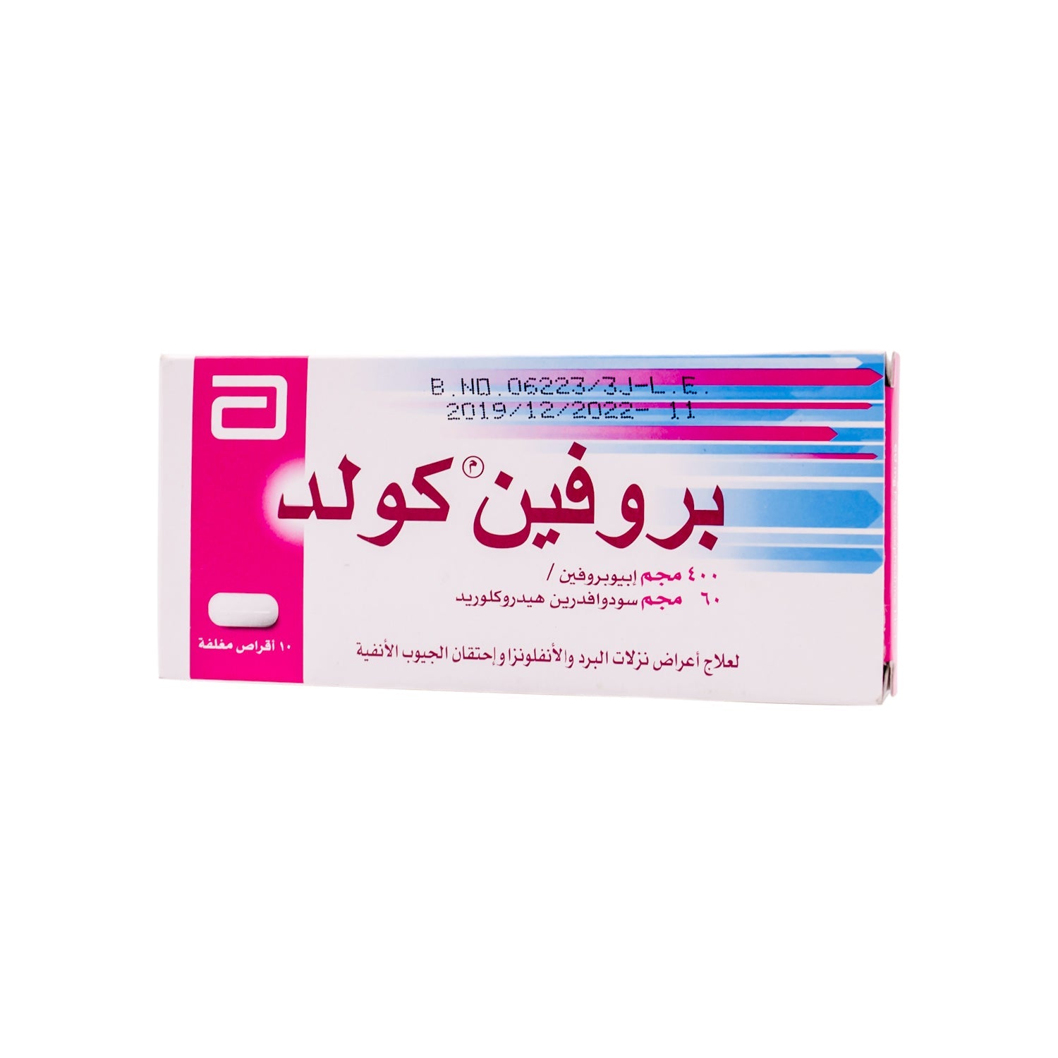 Brufen Cold 10 Capsule