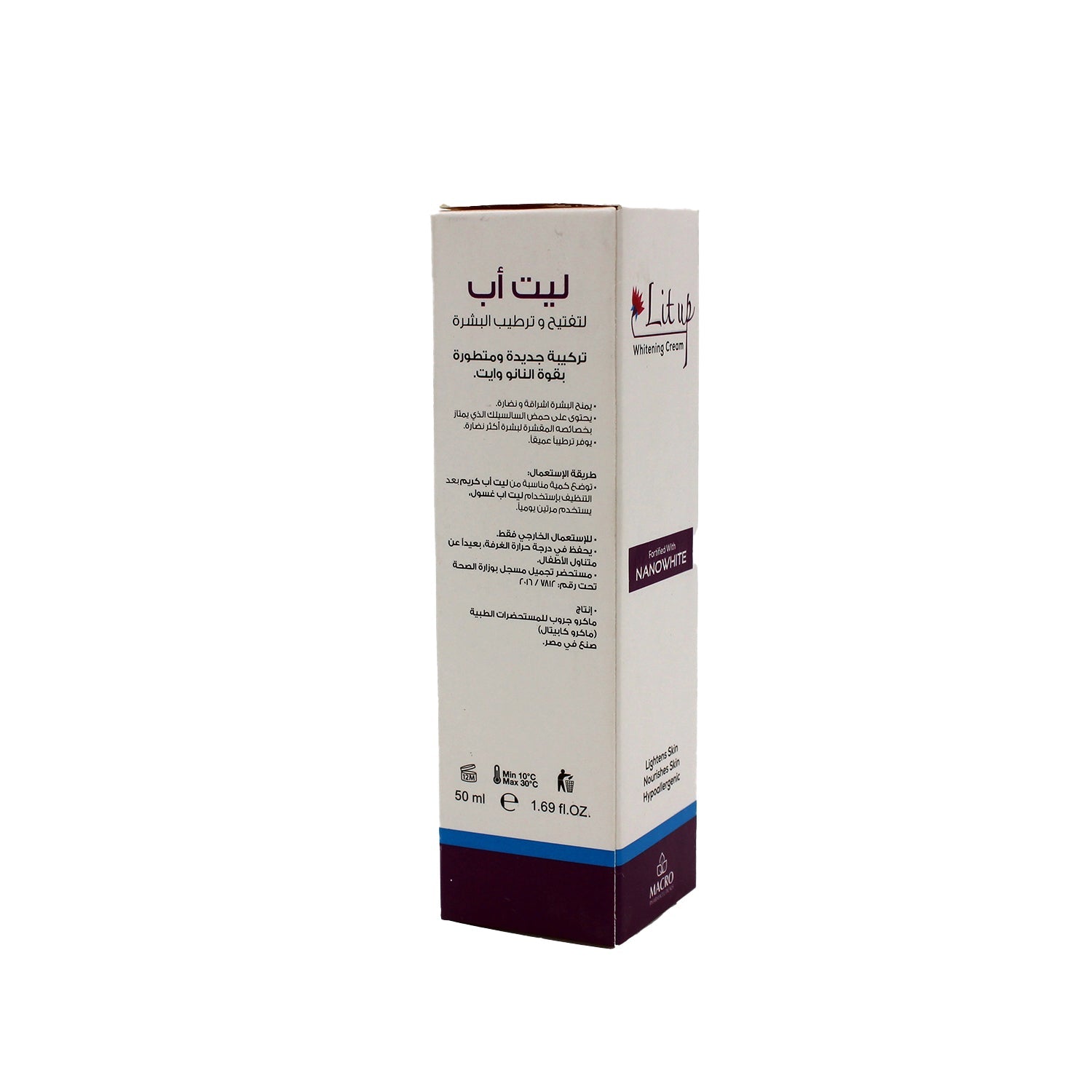 Lit Up Hypoallergenic Whitening, Lightening & Nourishing Face Cream with Nanowhite