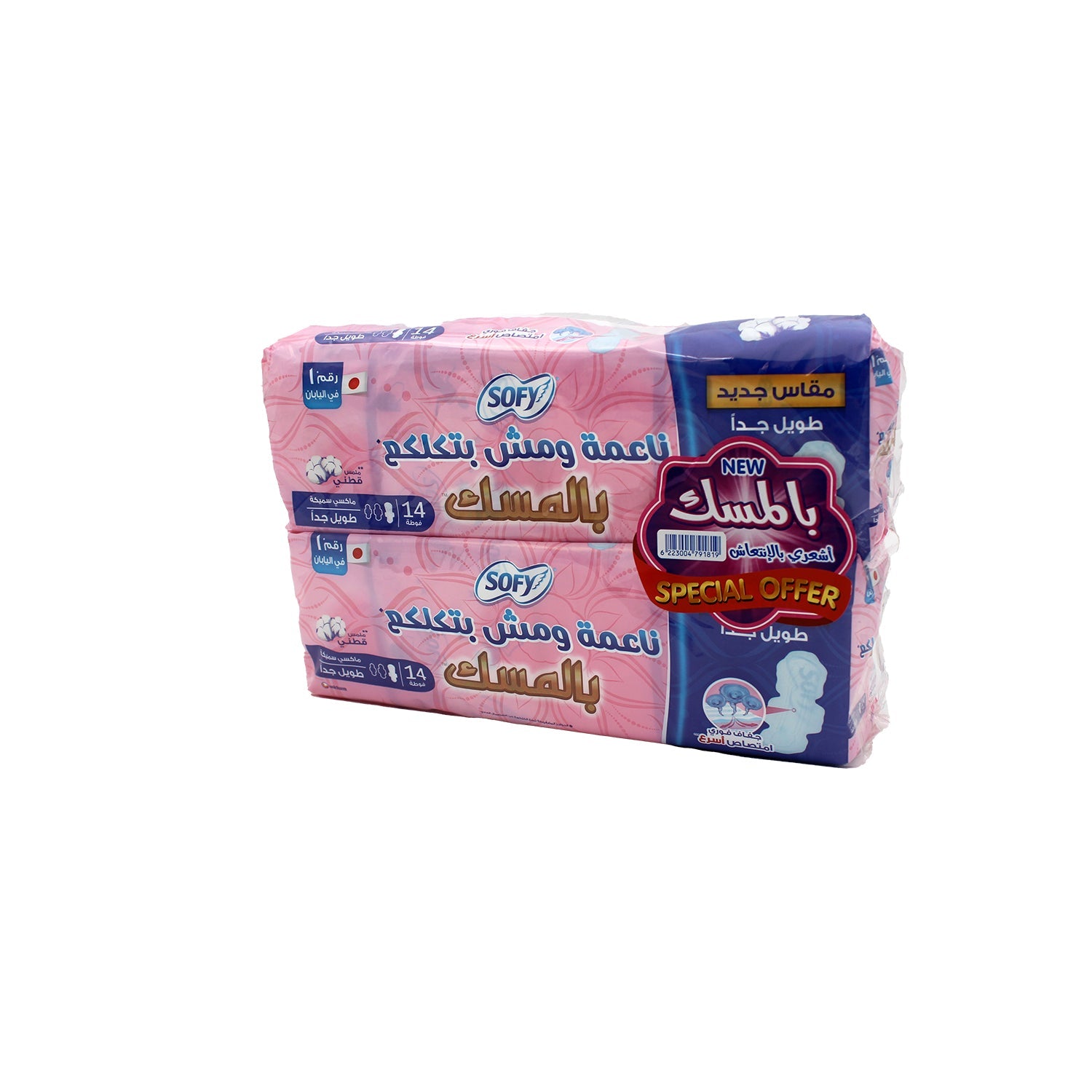 Sofy Soft & Lump Free Extra Long Maxi Thick Pads with Wings Musk Scent (Special Offer)