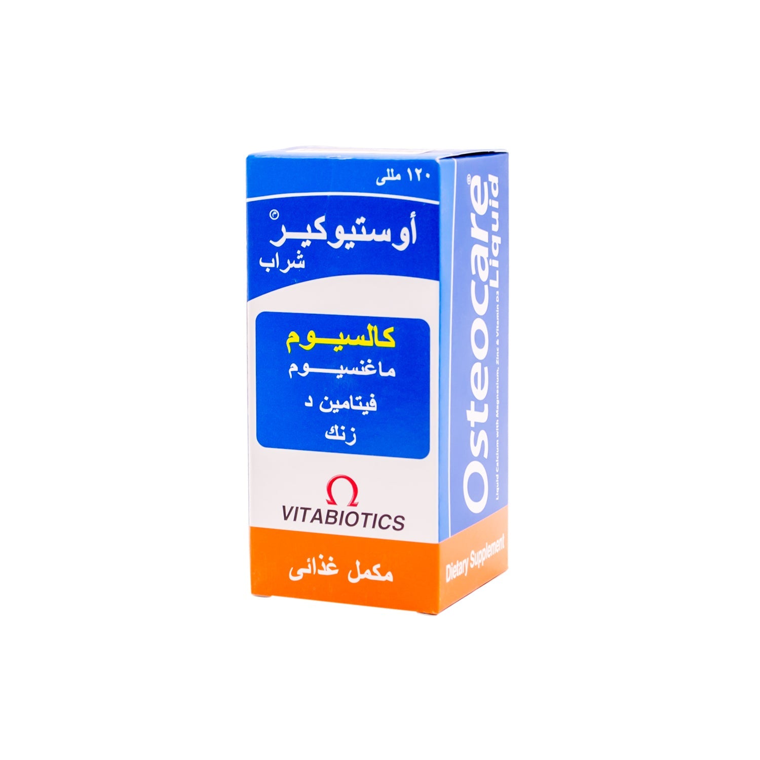 Osteocare Original 300mg Calcium Bone Support Liquid Supplement Orange Flavor with Magnesium, Vitamin D3 & Zinc - lactose free, dairy free, artificial colors free