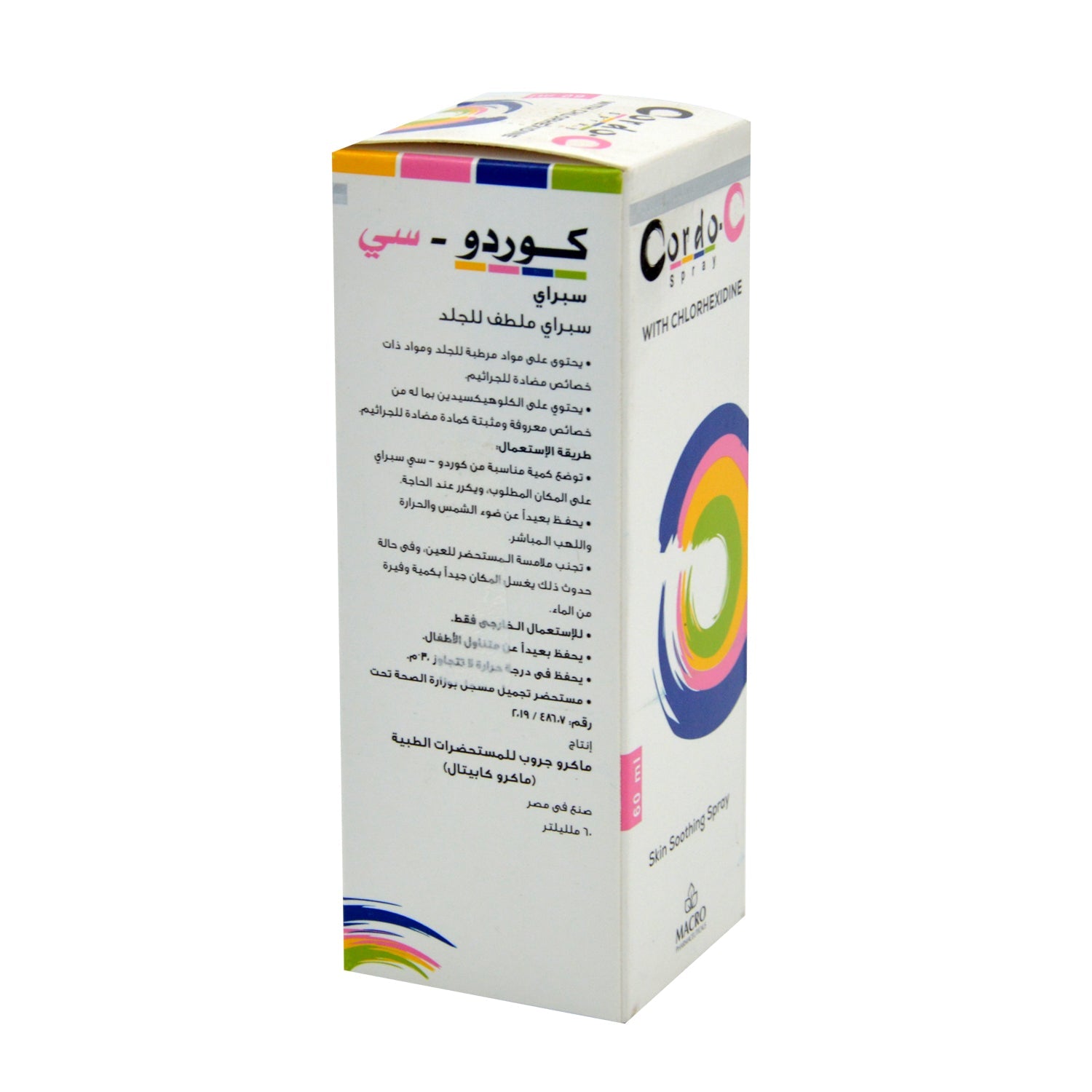 Cordo-C Soothing Spray with Chlorhexidine