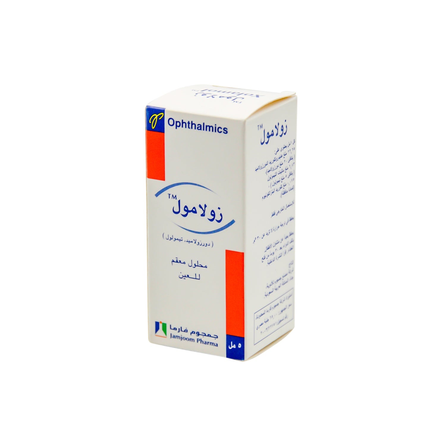Xolamol Sterile 2% Dorzolamide & 0.5% Timolol Ophthalmic Solution