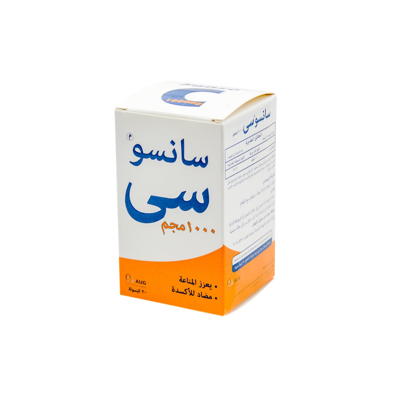 Sanso C 1000mg Immune Support & Antioxidant Supplement