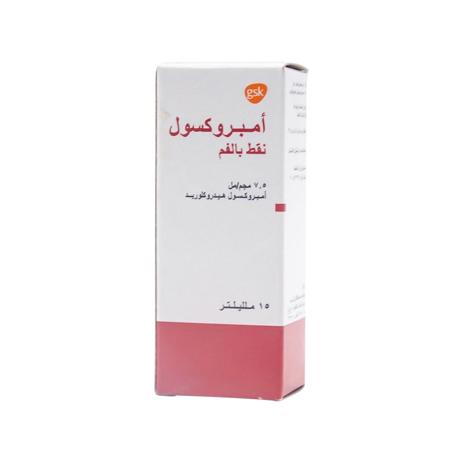 Ambroxol 7.5mg/ml Ambroxol HCl Oral Drops