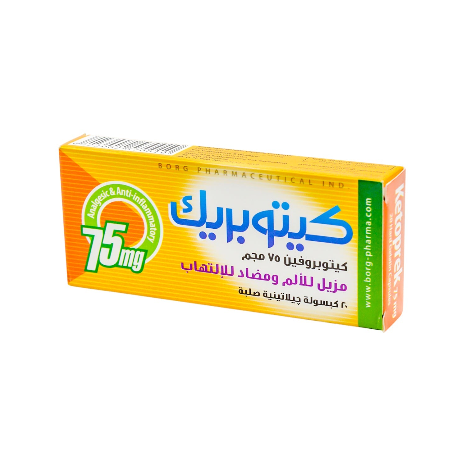 Ketoprek 75mg Ketoprofen Analgesic & Anti-inflammatory