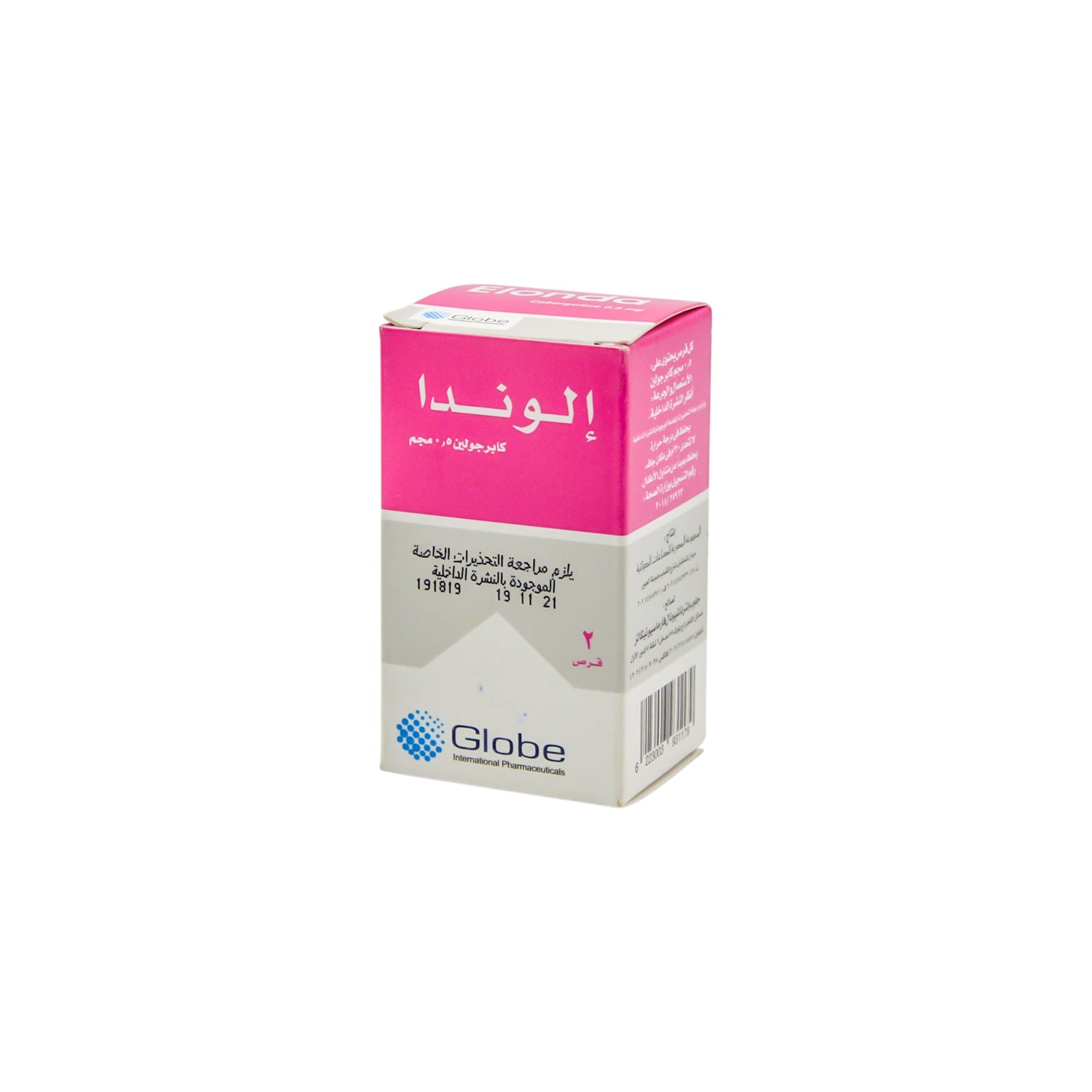 Elonda 0.5mg Cabergoline