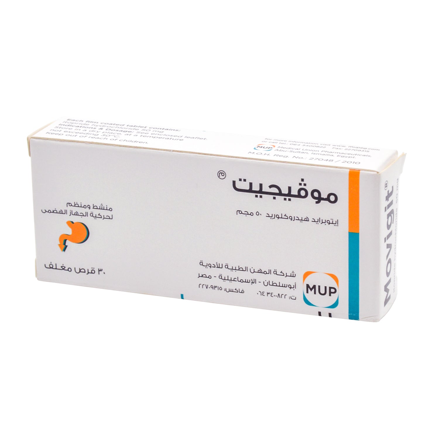 Movigit 50mg Itopride Hydrochloride