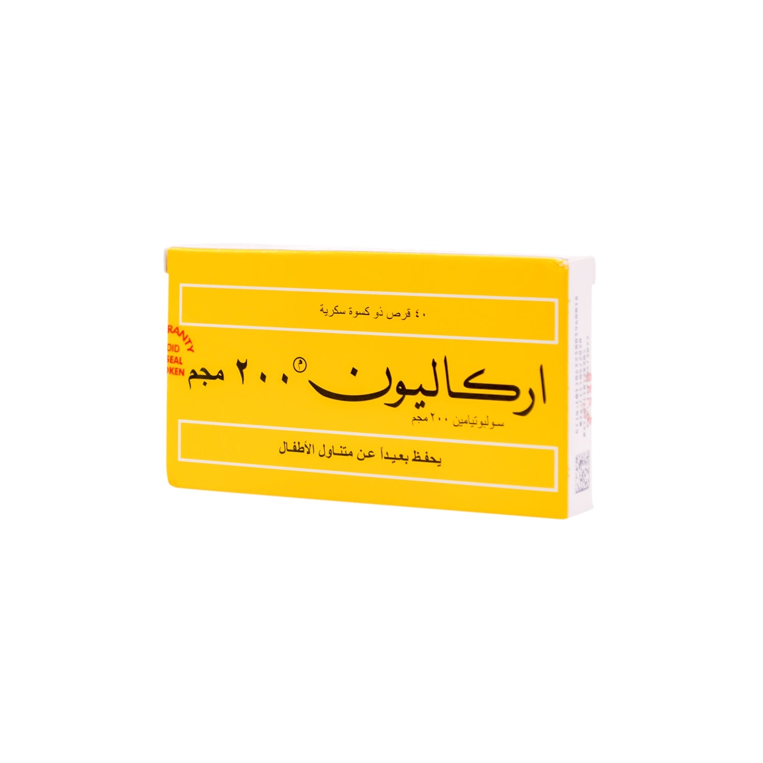 Arcalion 200mg Thiamine