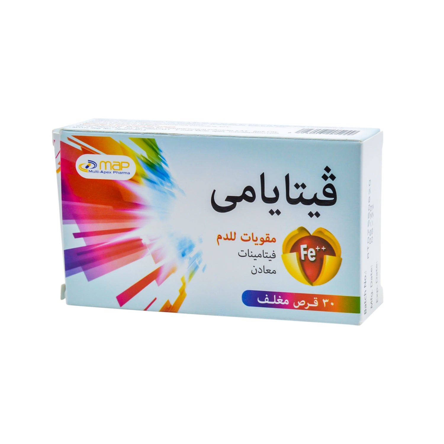 Vitayami Hematinics, Vitamins & Minerals Film Coated Tablets