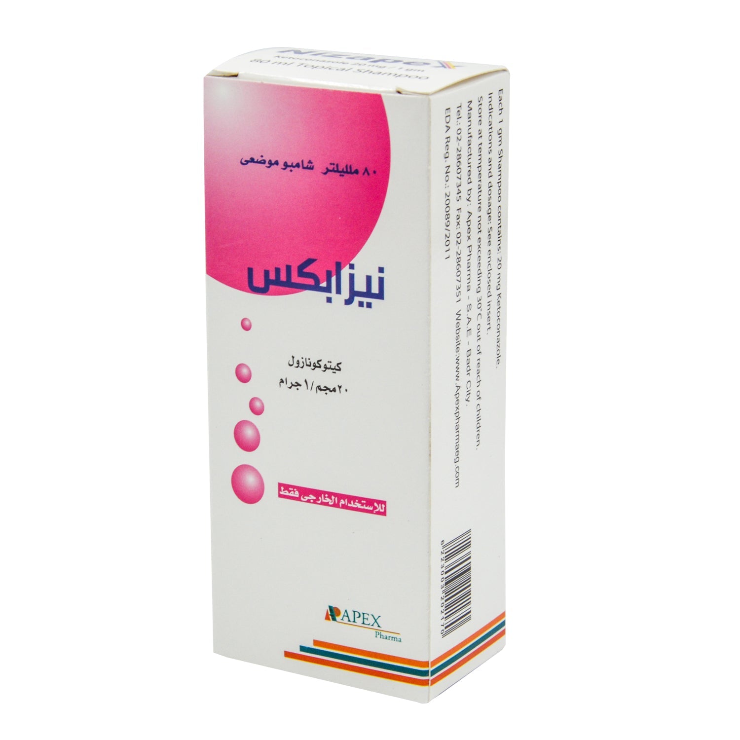 Nizapex Shampoo with Ketoconazole