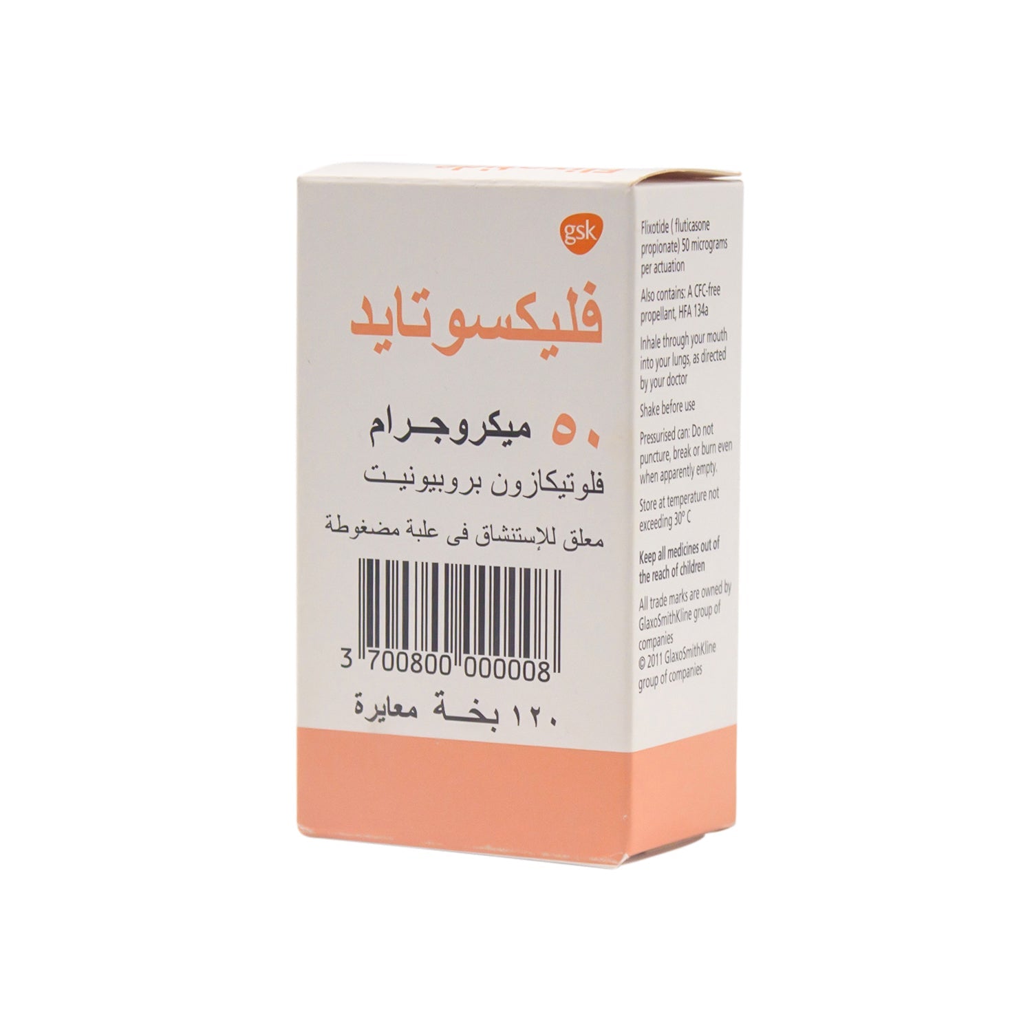 Flixotide 50mcg Fluticasone Propionate Suspension for Inhalation (120 Metered Doses)
