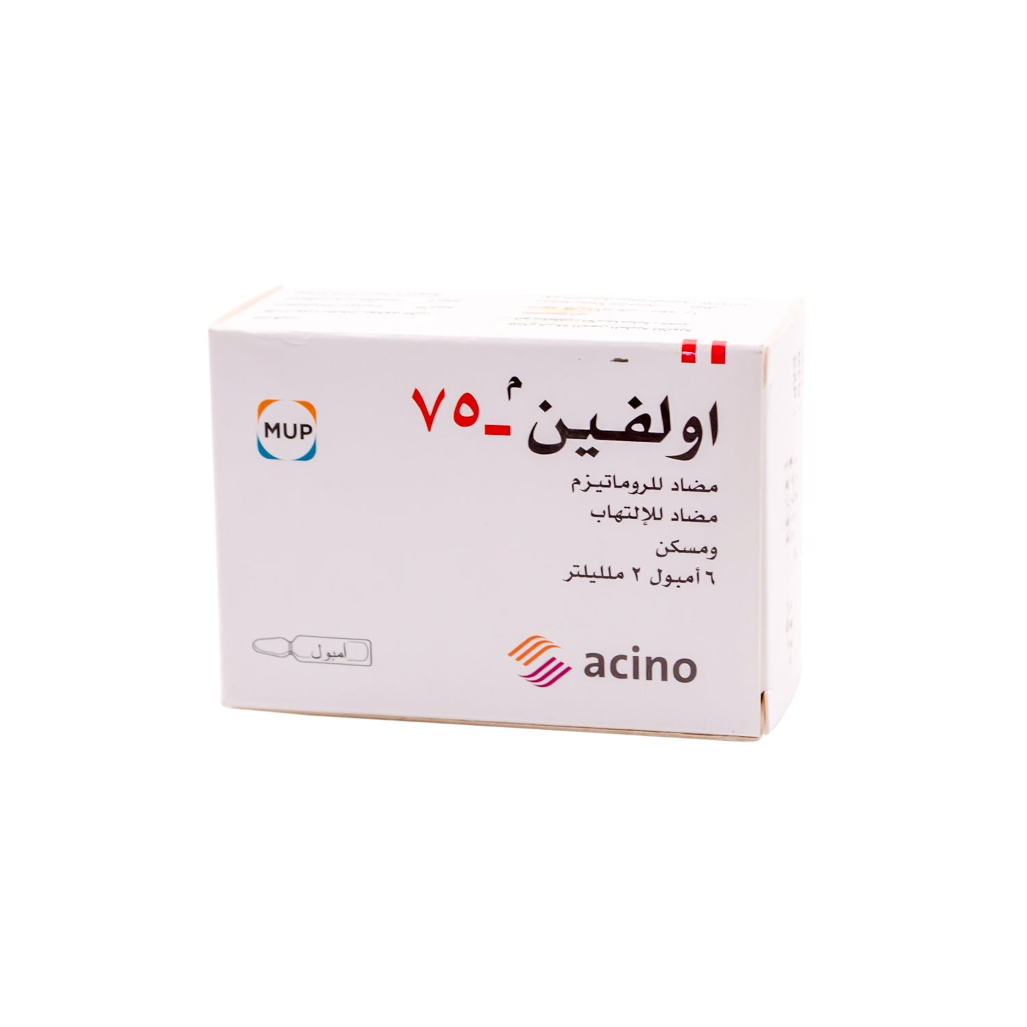 Olfen 75mg Diclofenac Sodium & 20mg Lidocaine Hydrochloride Anti-Rheumatic, Anti-Inflammatory & Analgesic Ampoules