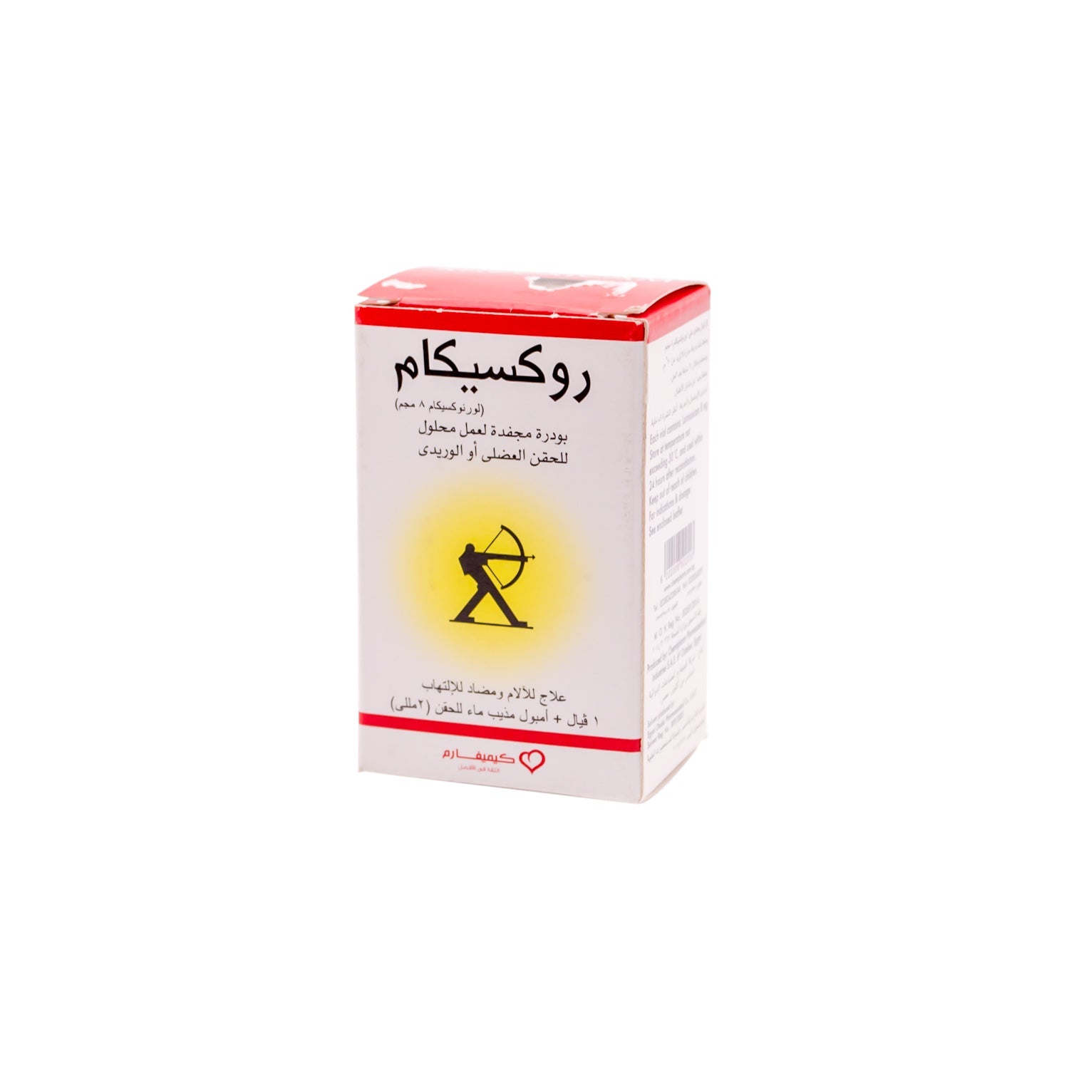 Rheuxicam 8mg Lornoxicam Analgesic & Anti-Inflammatory Powder Vial with Water Solvent Ampoule for Intramuscular & Intravenous Injection
