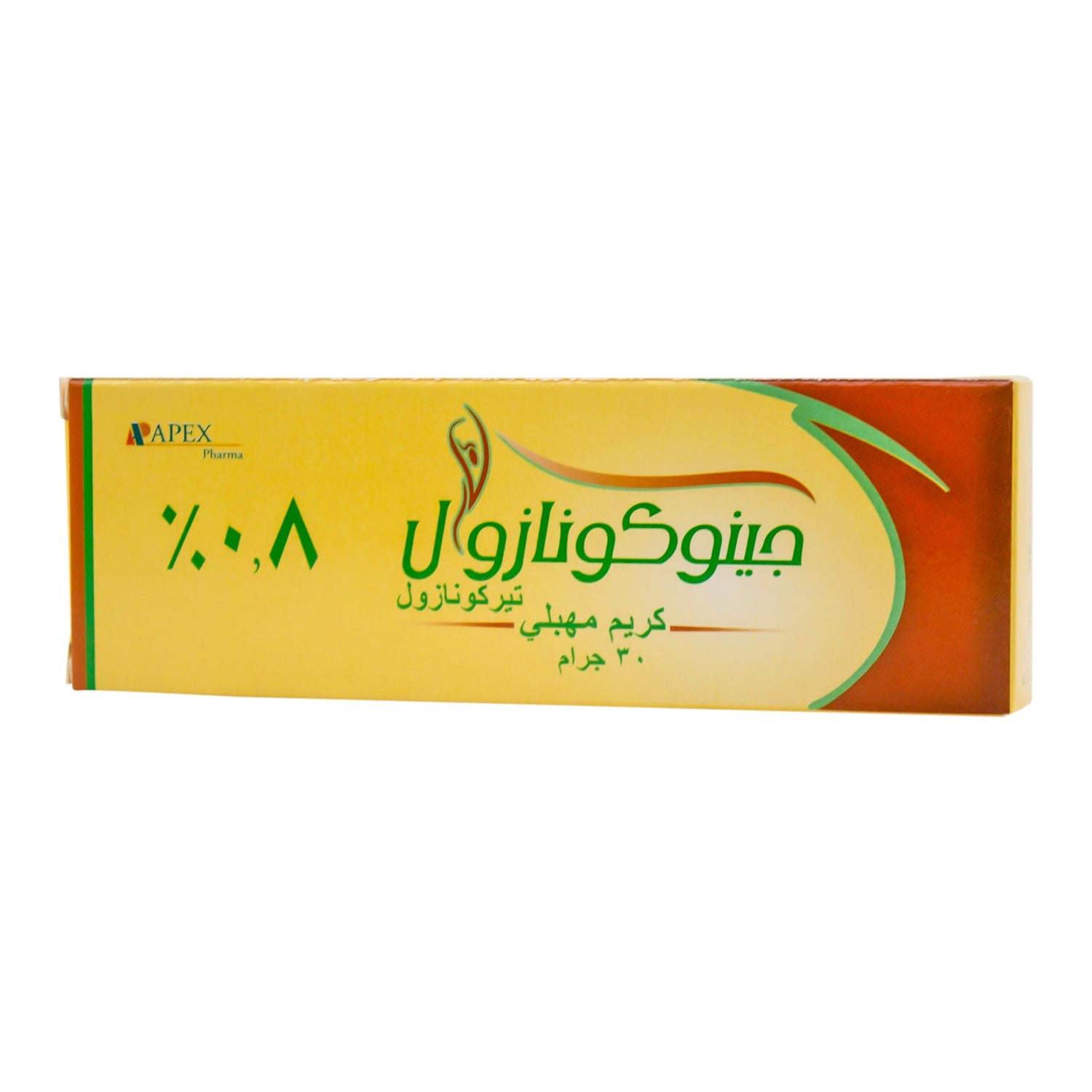 Gynoconazol 0.8% Terconazole Vaginal Cream