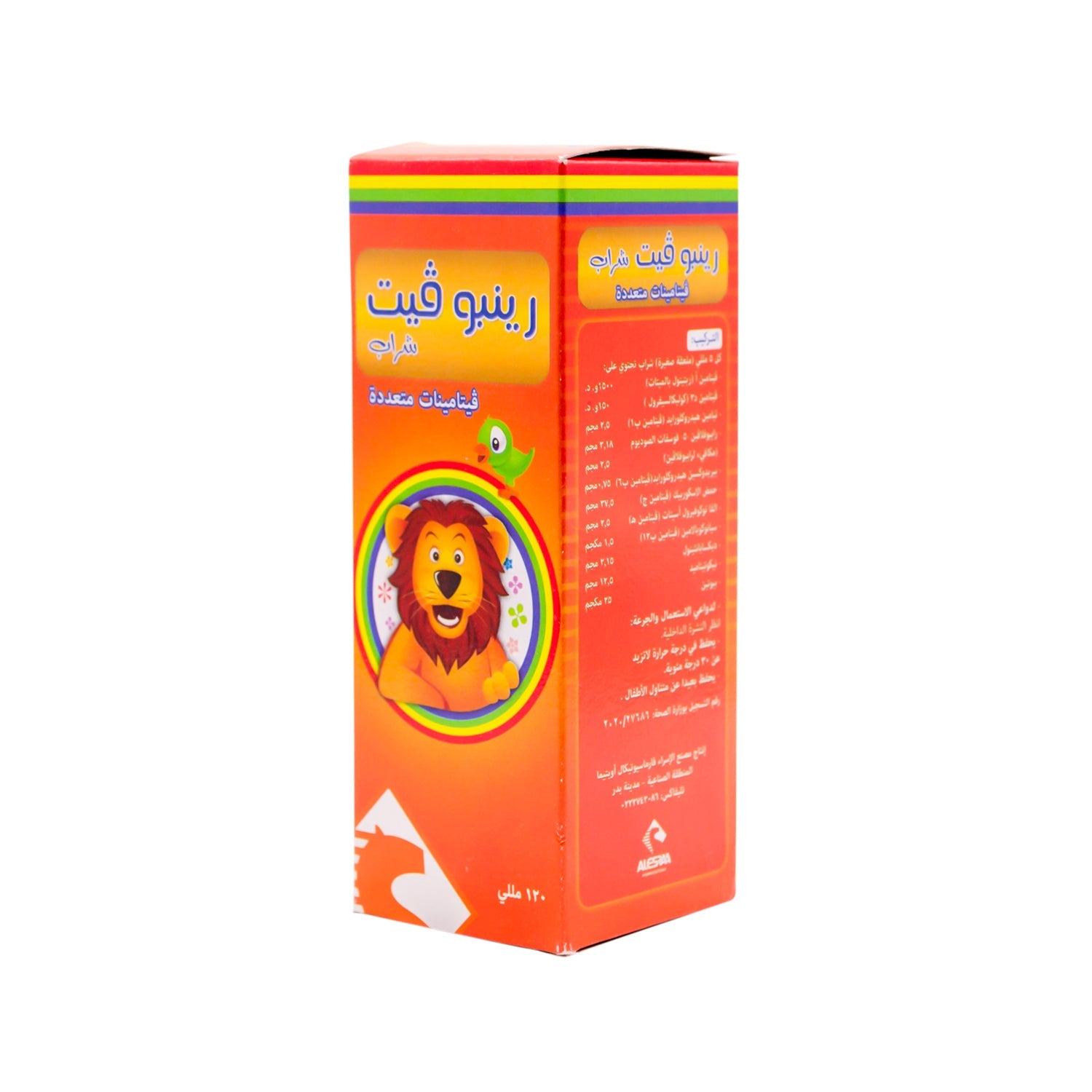 Rainbow Vit Multivitamins Syrup