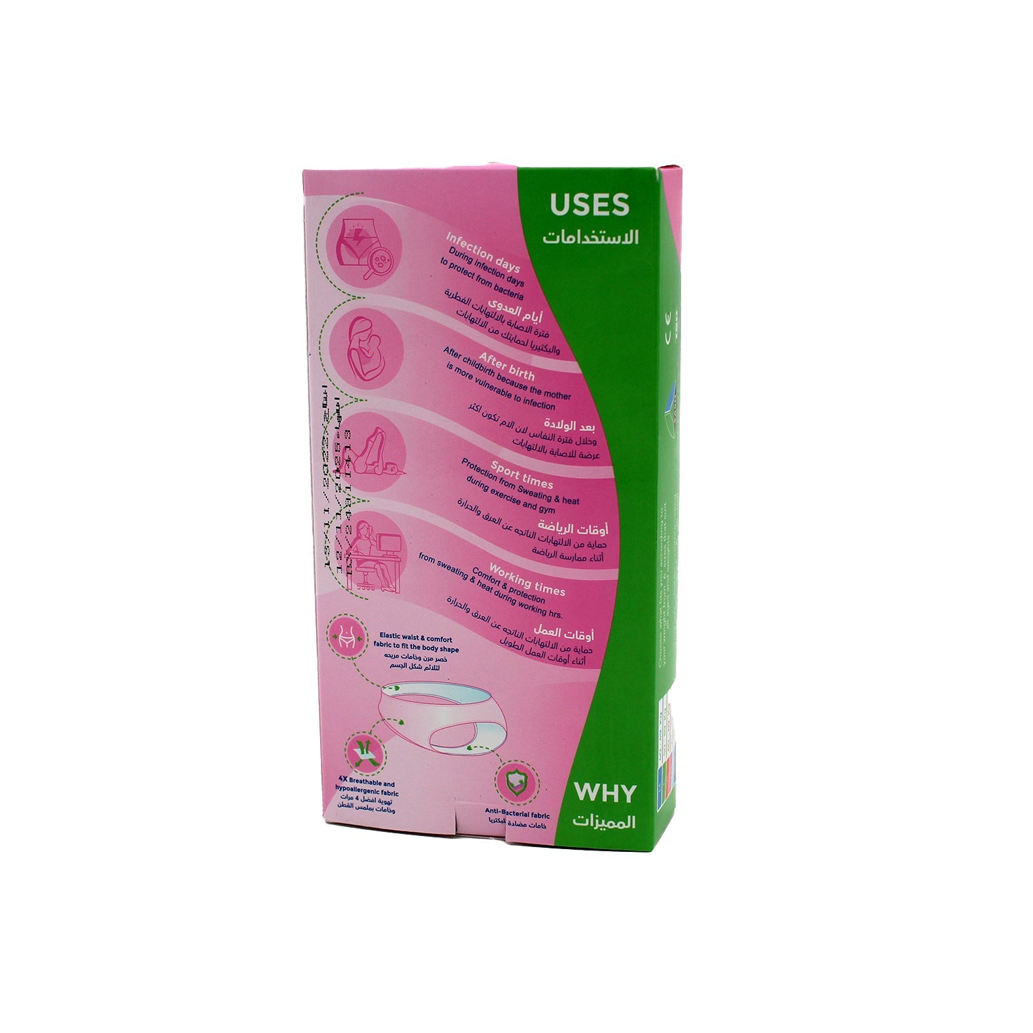 Dry Go Antibacterial Large Disposable Panties
