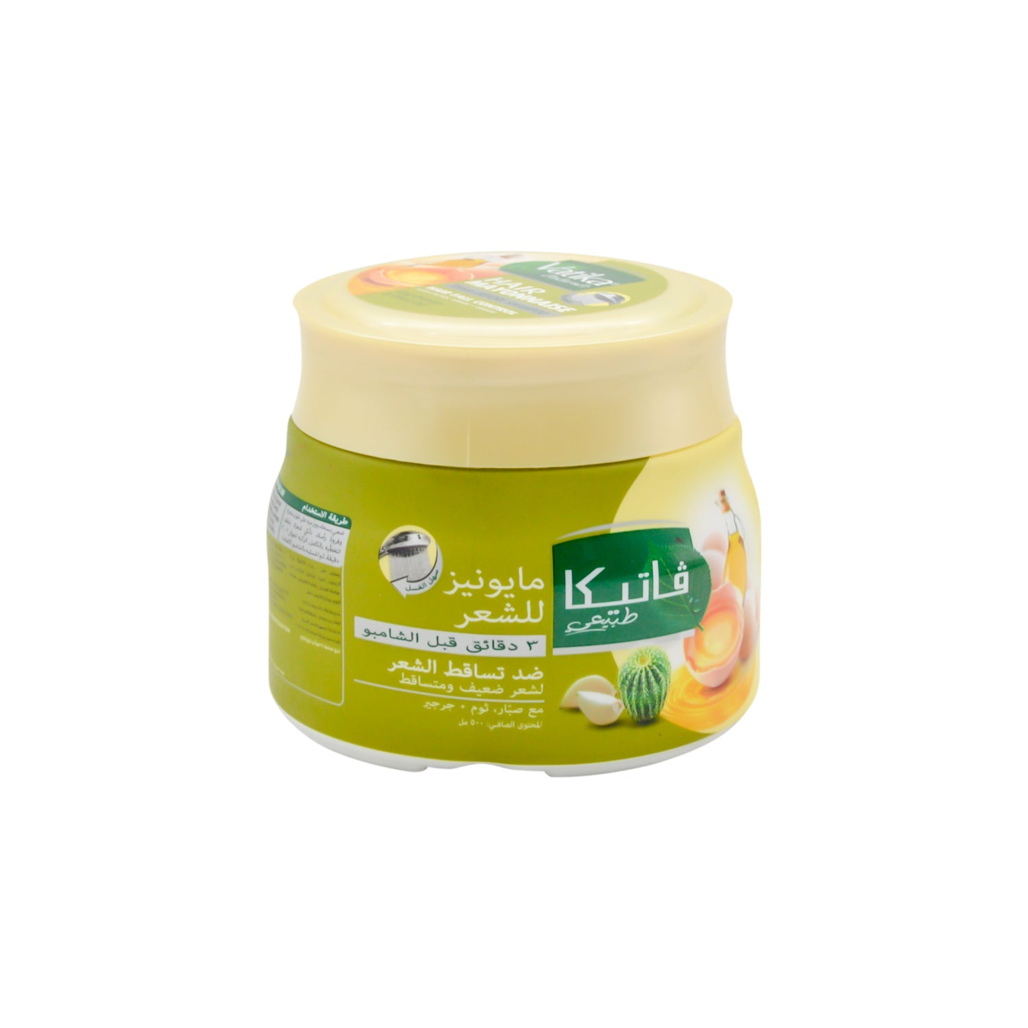 Dabur Vatika Hair Mask (Mayonnaise Hair Fall) 500ml