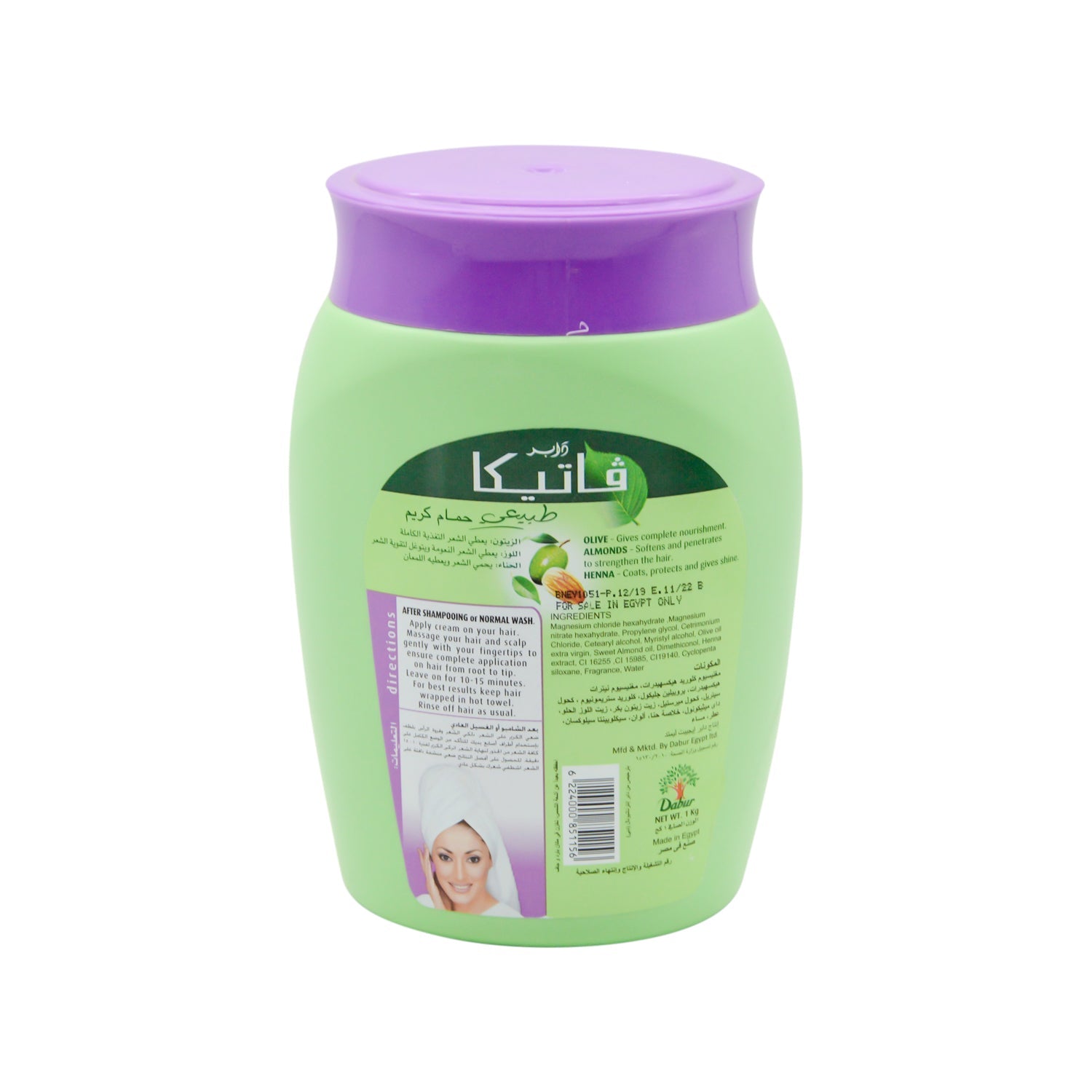 Vatika Naturals Hair Deep Conditioning Cream with Henna, Almond & Olive Oils for Dry, Dull & Lifeless Hair