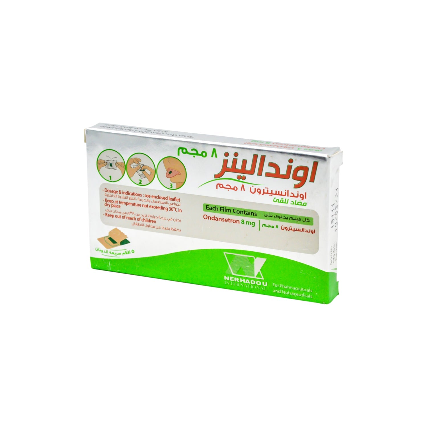Ondalenz 8mg Ondansetron Anti-Emetic Medication