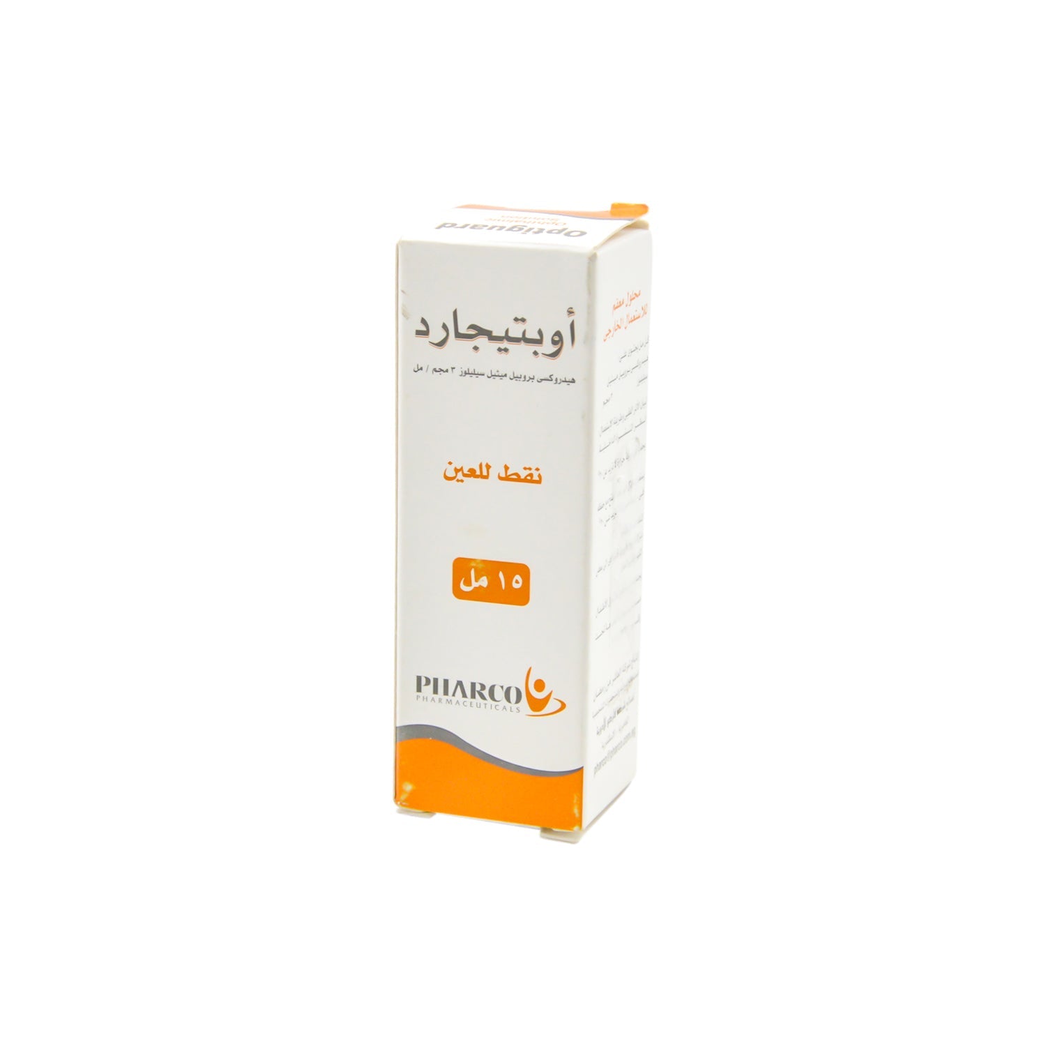 Optiguard 3mg/ml Hydroxypropylmethylcellulose Ophthalmic Solution