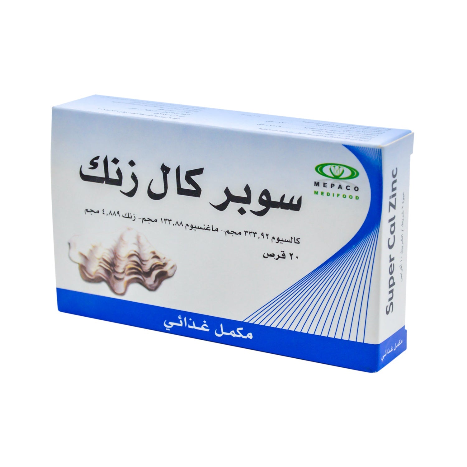 Super Cal Zinc 333.92mg Calcium & 4.889mg Zinc Supplement with Magnesium