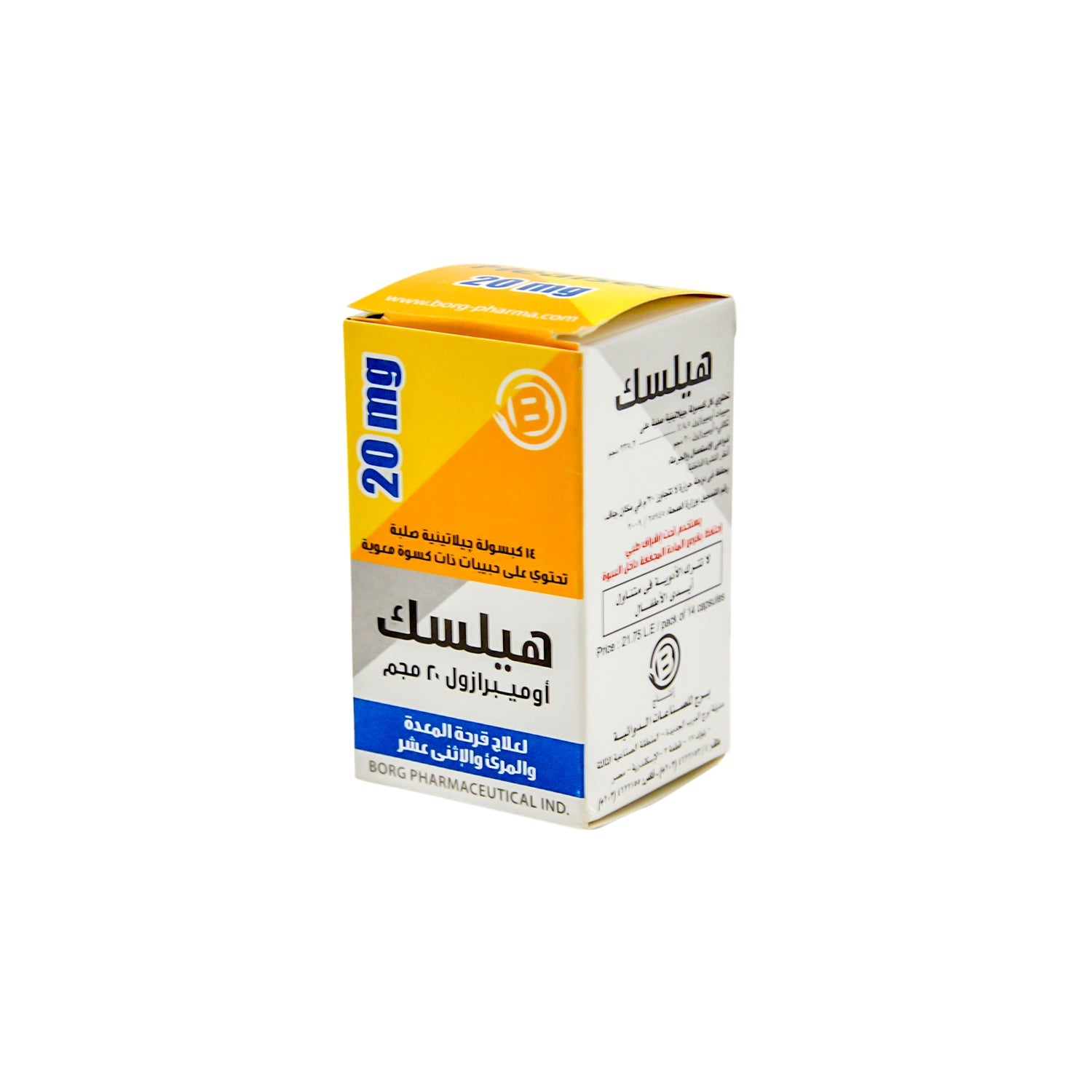 Healsec 20mg Omeprazole