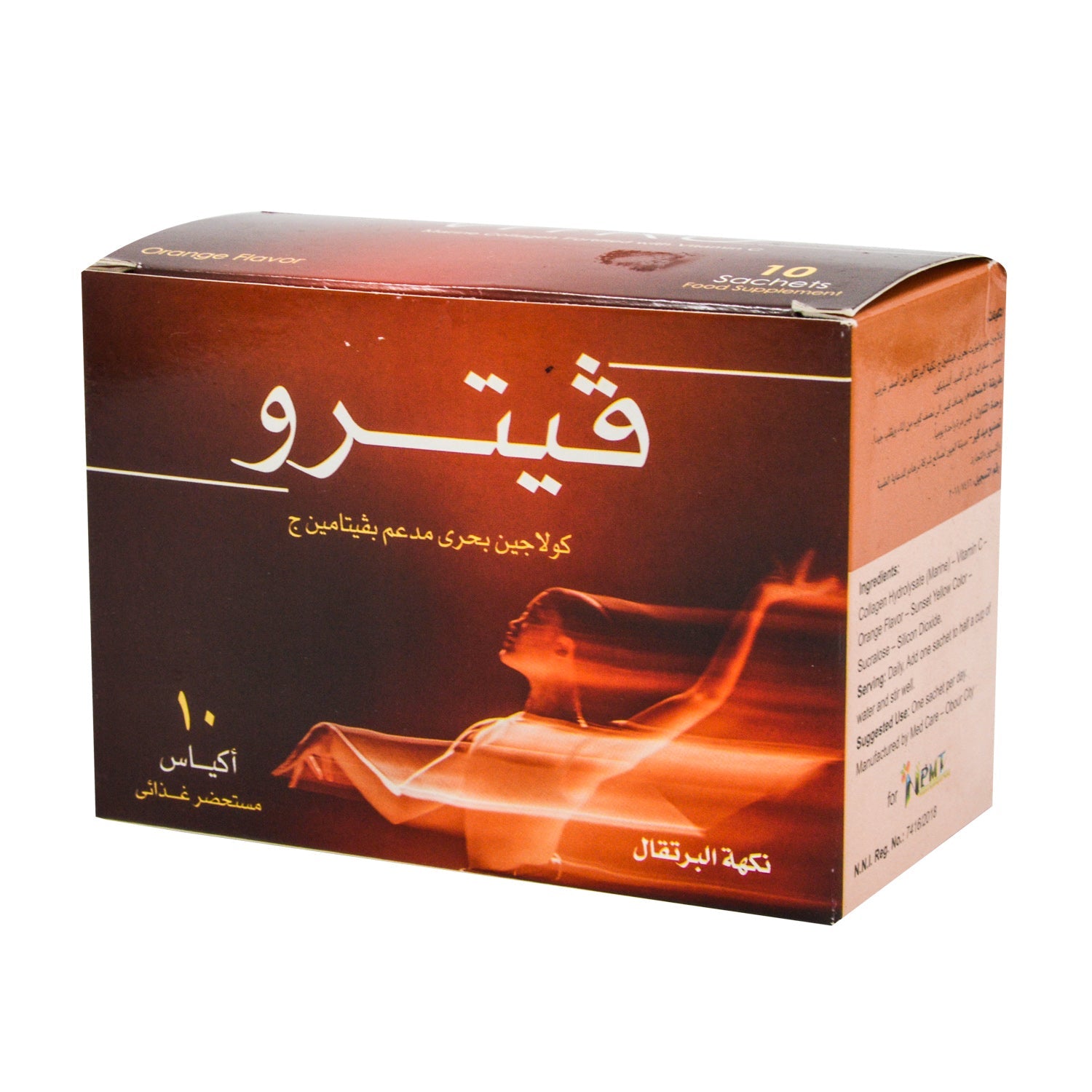 Vitro Marine Collagen Supplement Sachets Orange Flavor with Vitamin C