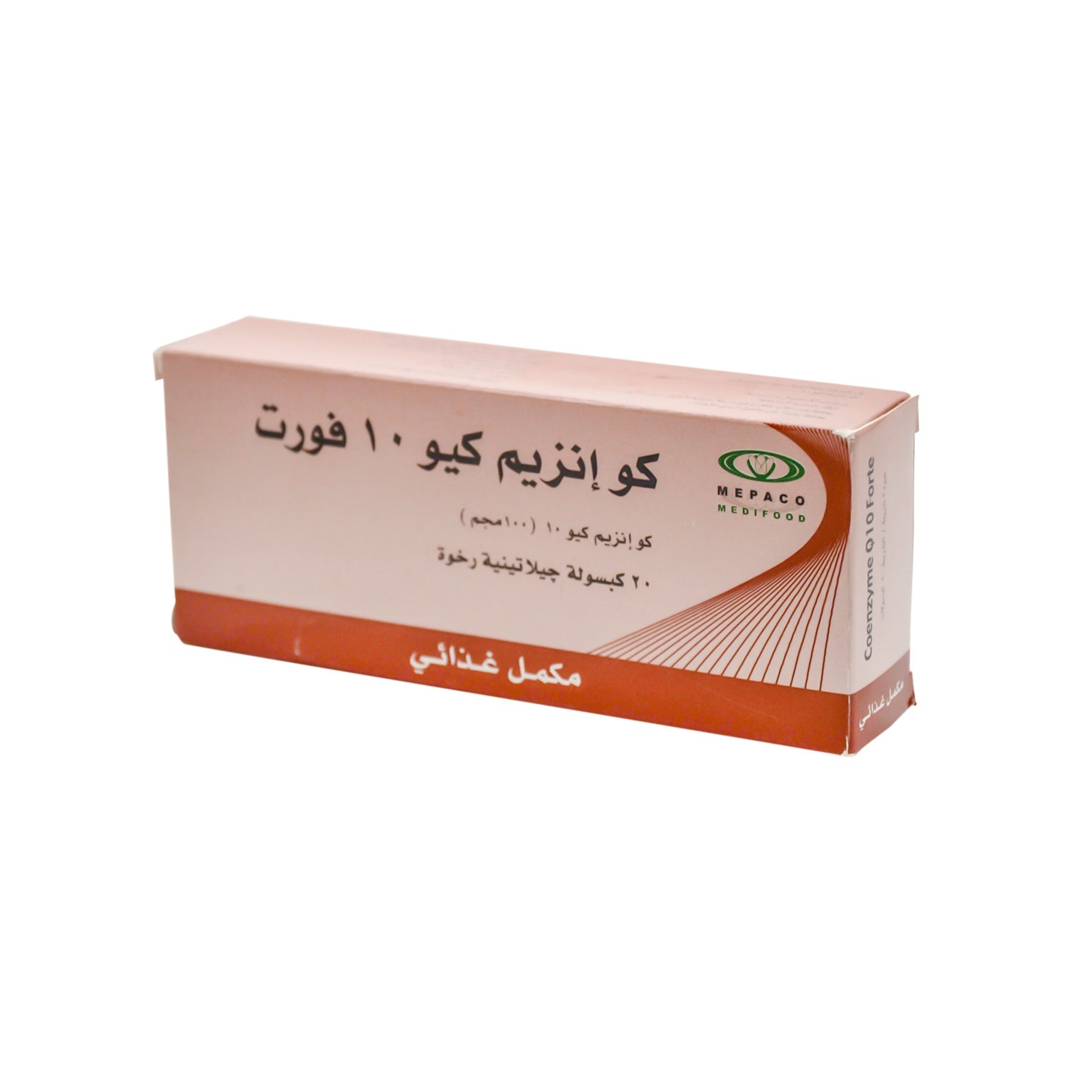 Coenzyme Q10 Forte 100mg Supplement