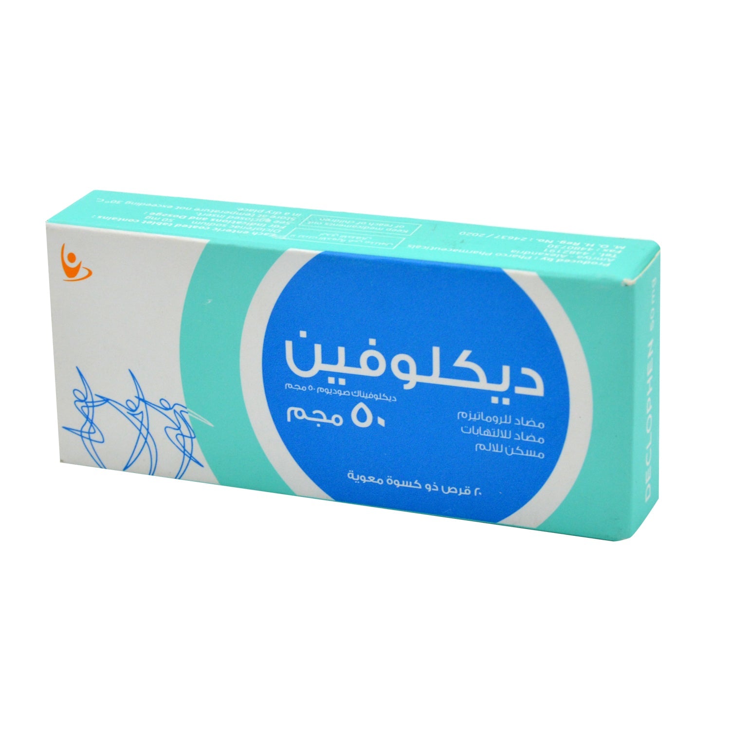 Declophen 50mg Diclofenac Sodium Antirheumatic & Anti-Inflammatory