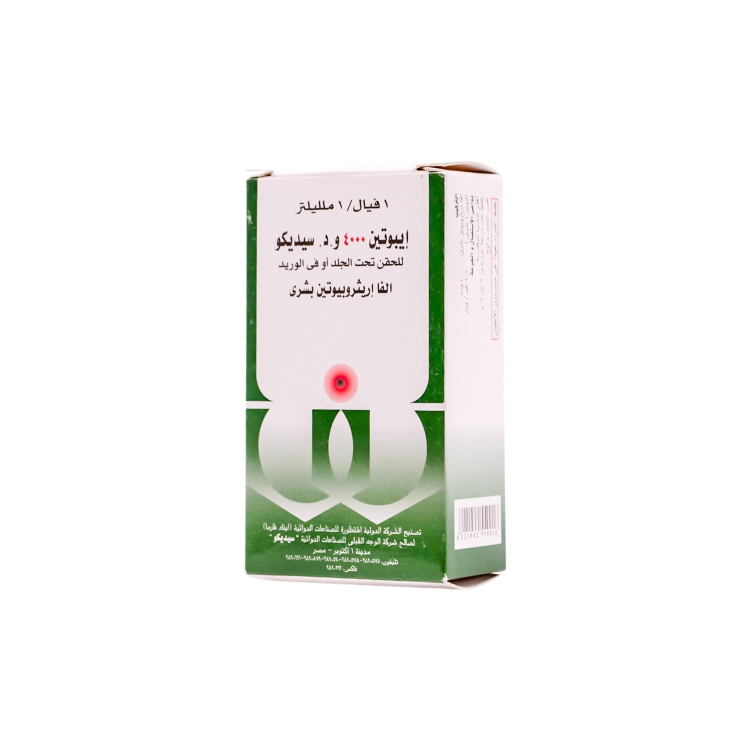 Epoetin 4000 IU Erythropoietin Vial for Subcutaneous & Intravenous Injection
