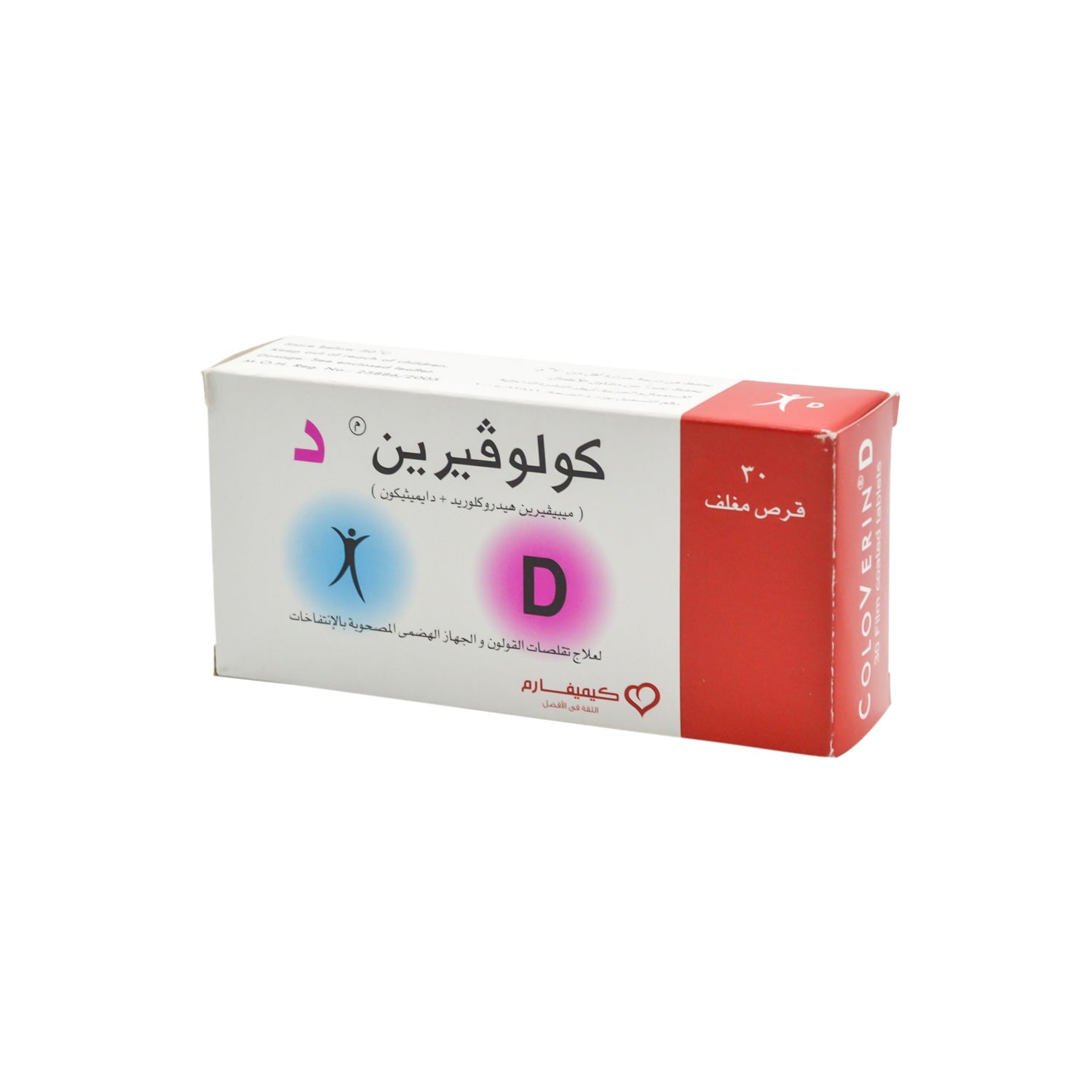 Coloverin D with Mebeverine Hydrochloride & Dimethicone for Treating Irritable Bowel Syndrome & Flatulence