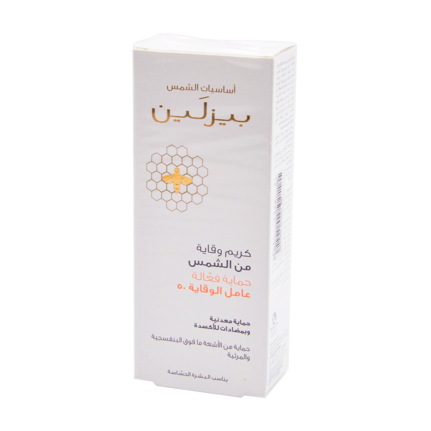 Beesline Ultrascreen (Spf50) Cream 60ml