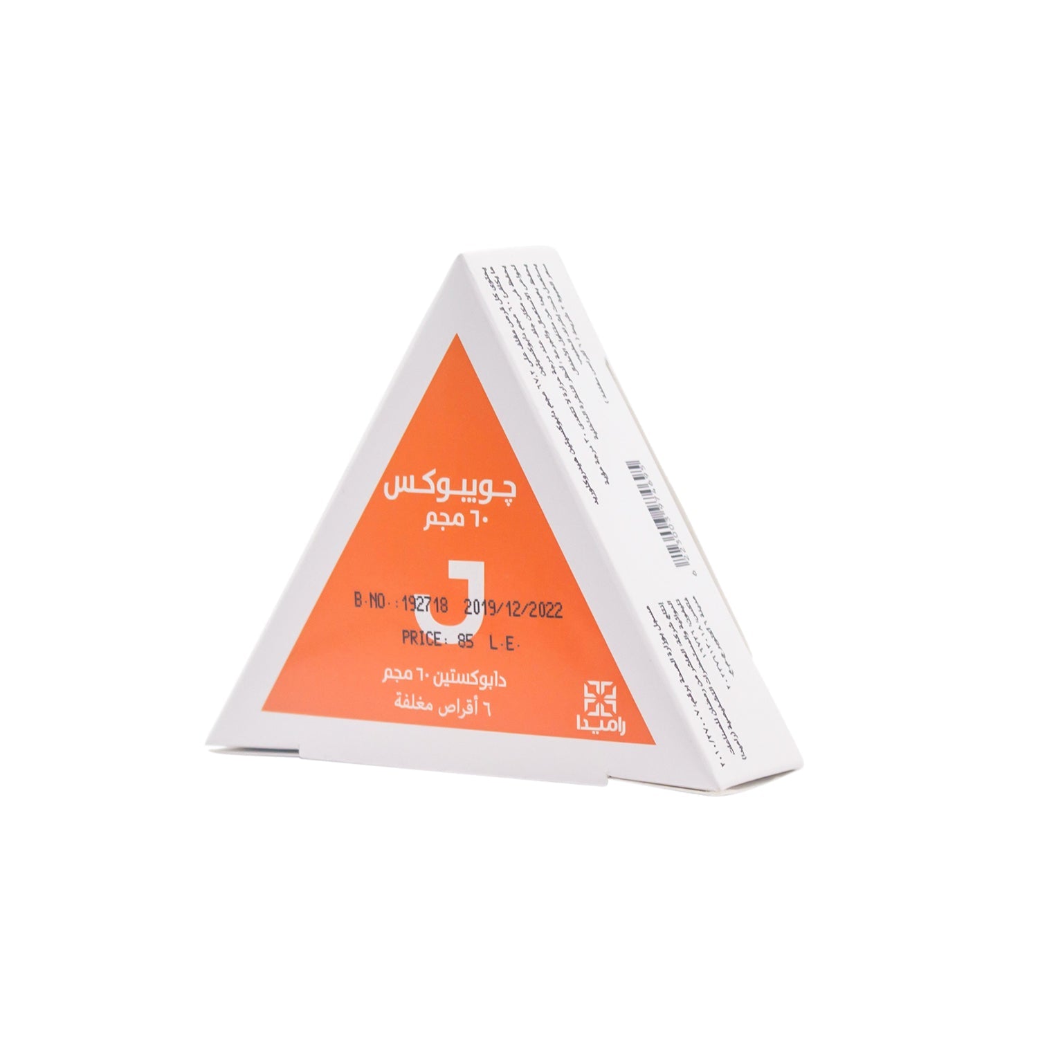 Joypox 60mg Dapoxetine