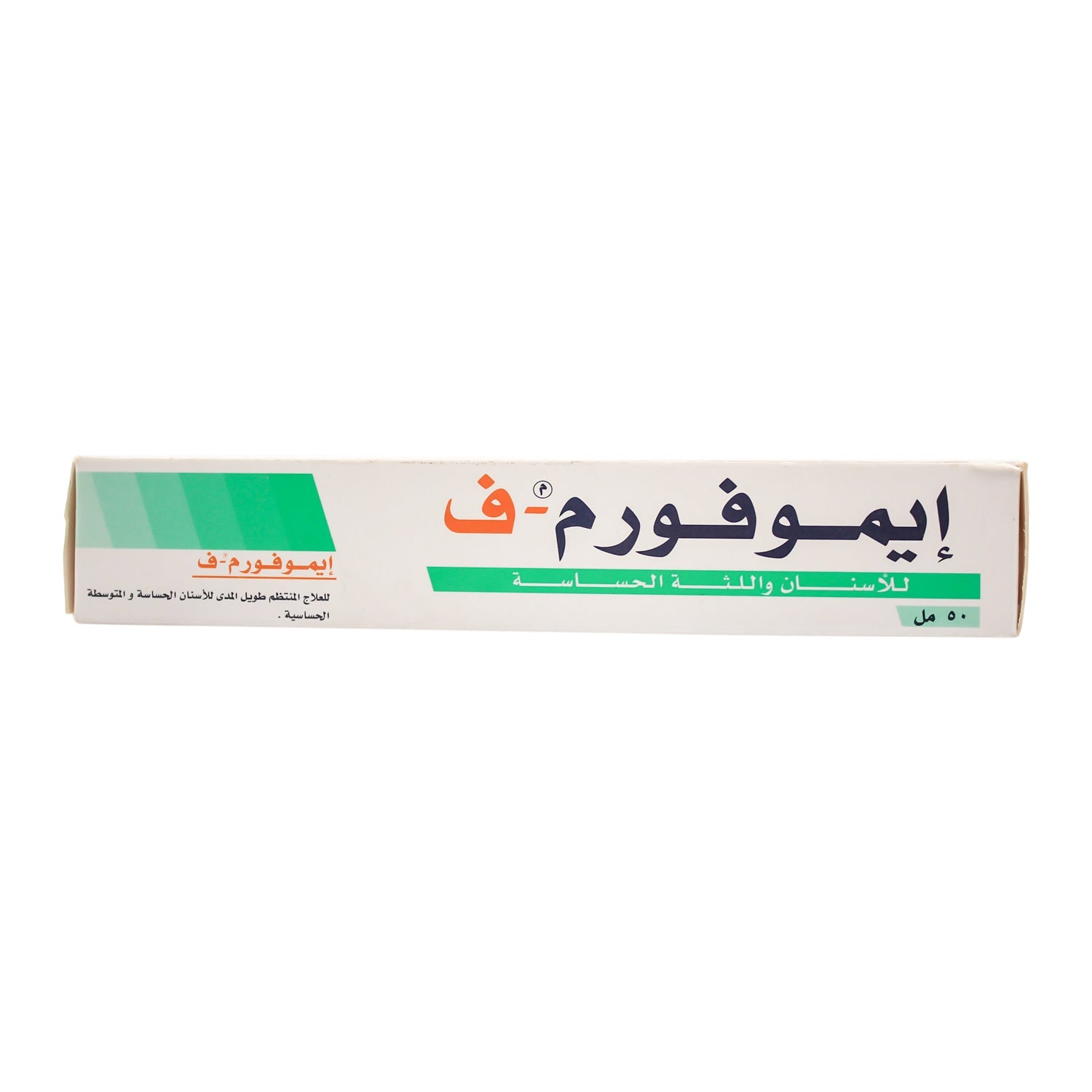 Wild Emoform-F Toothpaste for Mild Sensitive Teeth & Gum