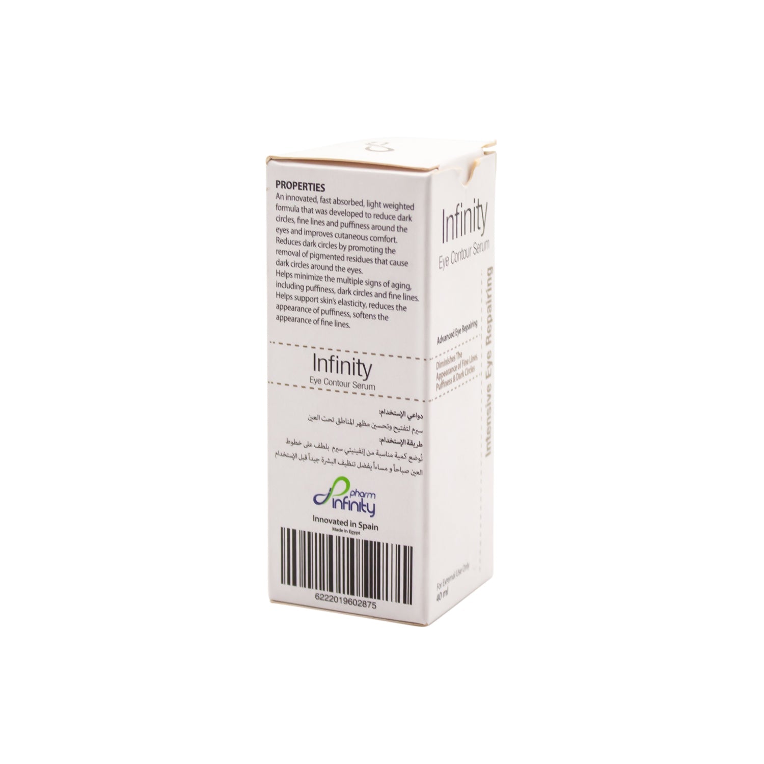 Infinity Repairing Eye Contour Serum for Fine Lines, Puffiness & Dark Circles