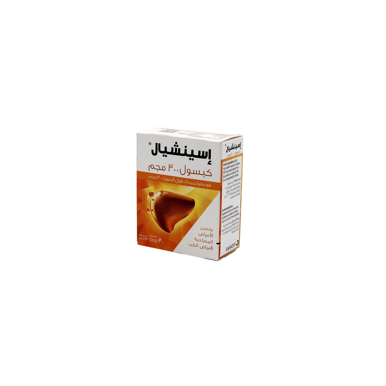 Essentiale 300mg Soybean Phospholipids Liver Support Supplement